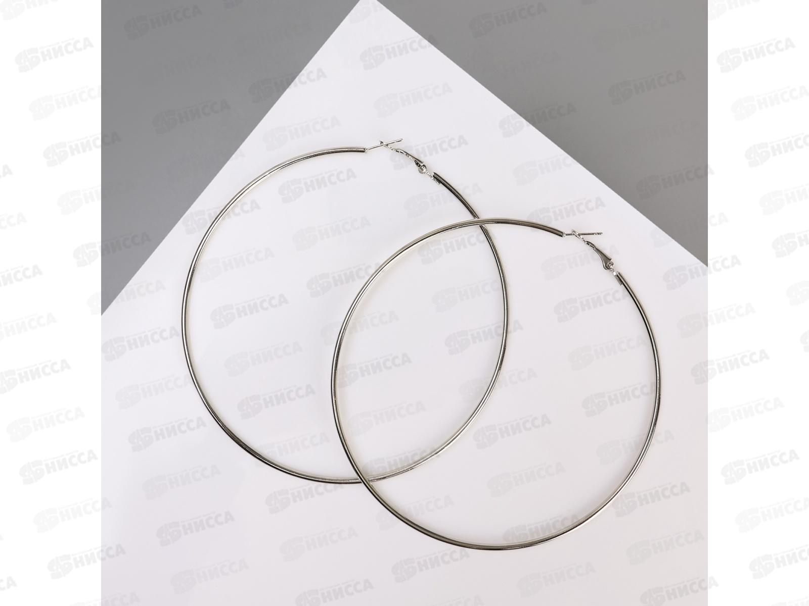 Серьги-кольца "Классика" 10см 618113