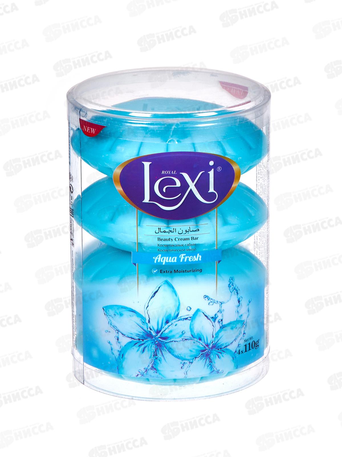 Royal Lexi мыло Океанский бриз 4*110 (банка) *16