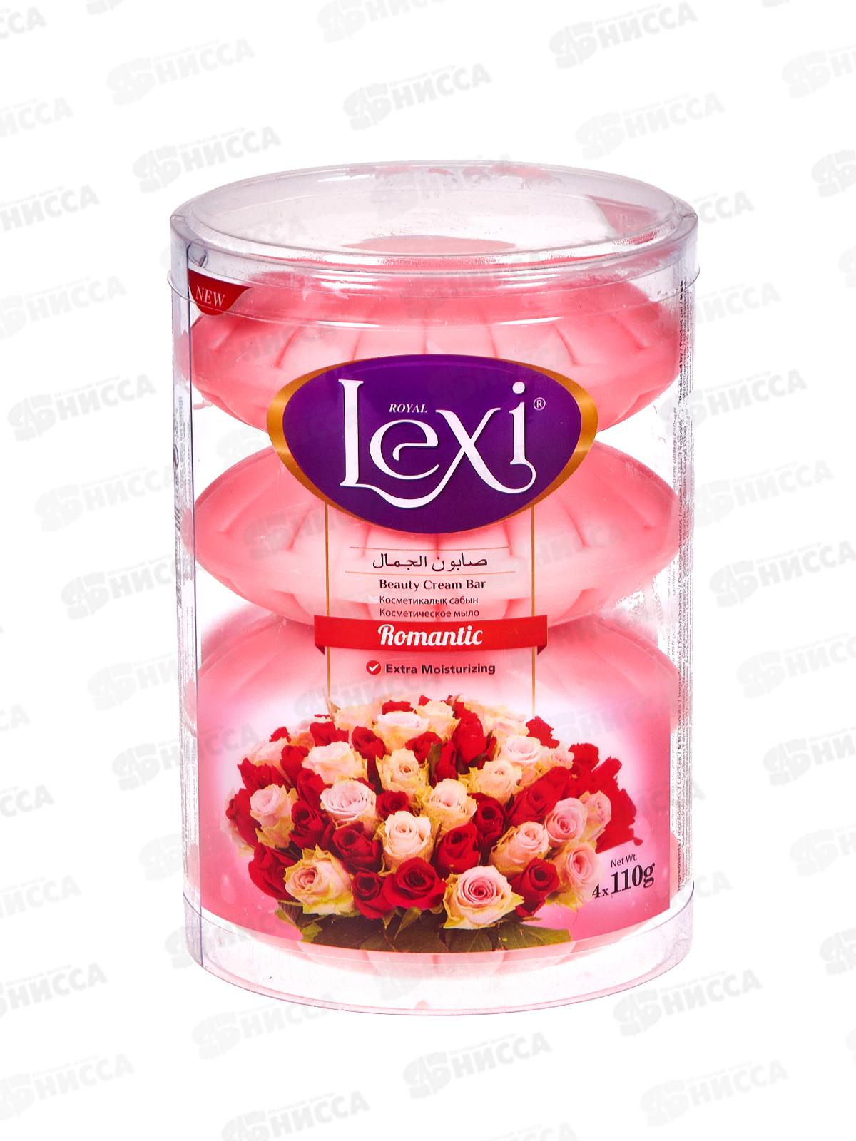 Royal Lexi мыло Романтический 4*110 (банка) *16