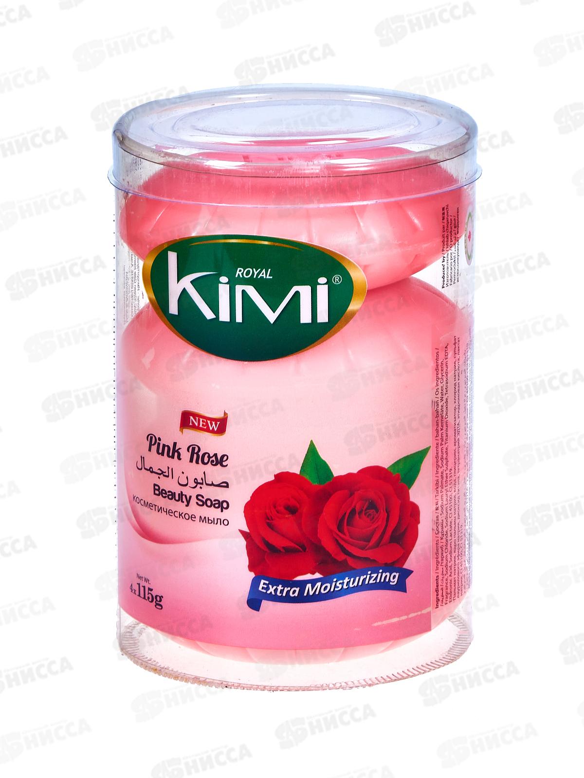 Royal Kimi мыло Розовая роза и молочный протеин 4*115гр (банка) *16