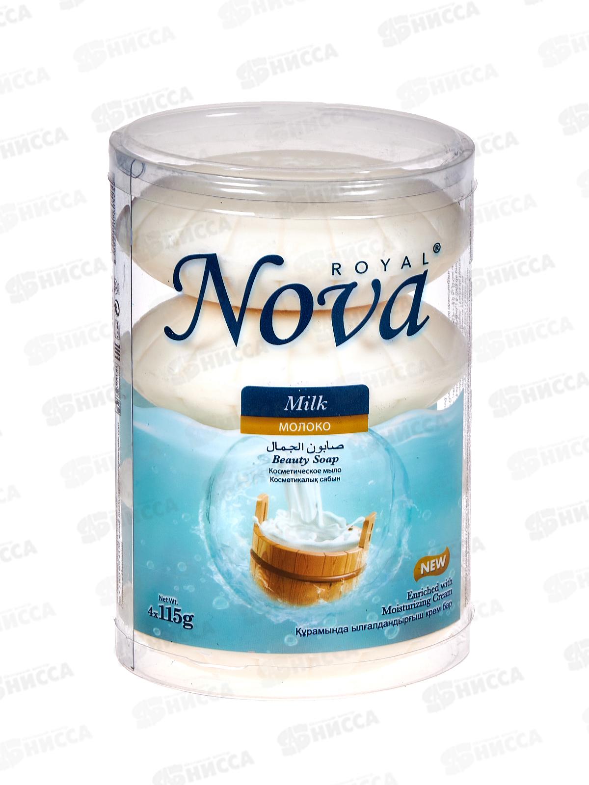 Nova Royal Молочный 4*115гр (банка) *16