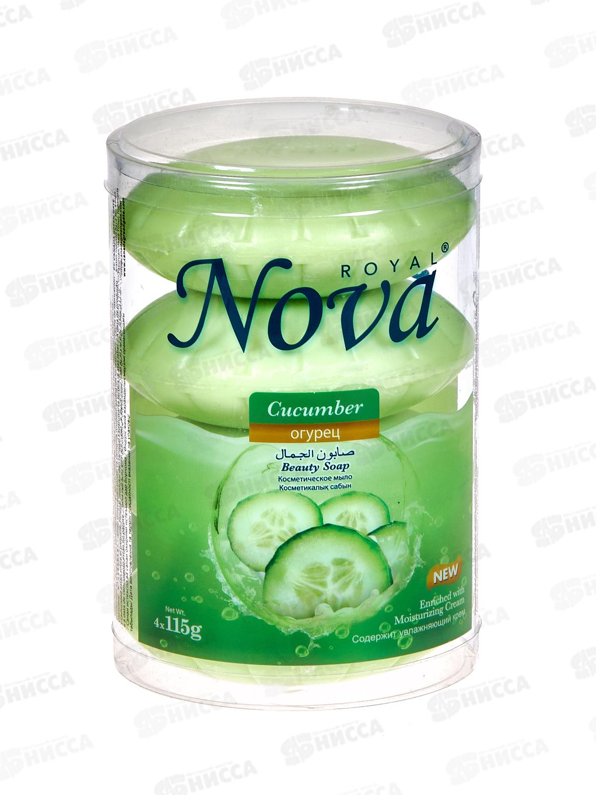 Nova Royal Огурец 4*115гр (банка) *16
