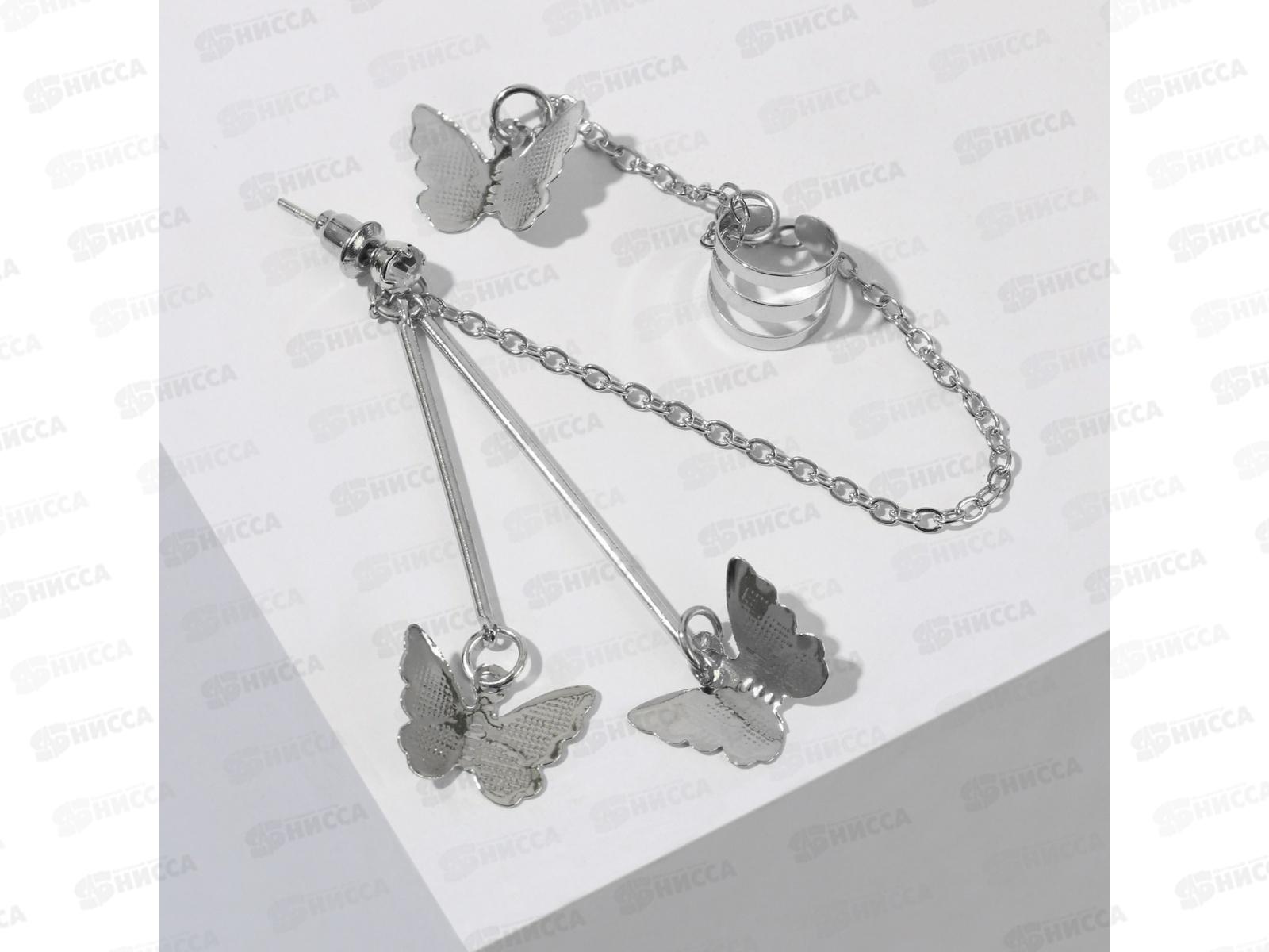 Серьги "Кафф" бабочка 7113909