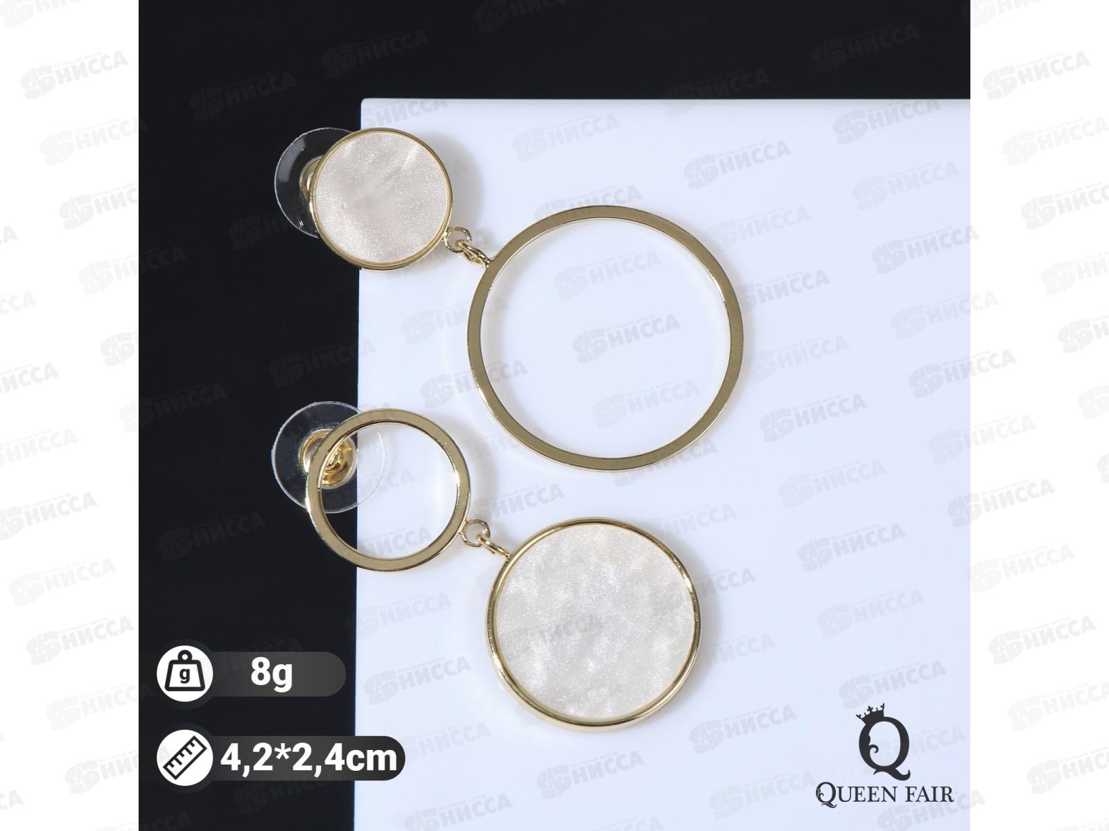 Серьги "Волшебство" круг и кольцо 7472843