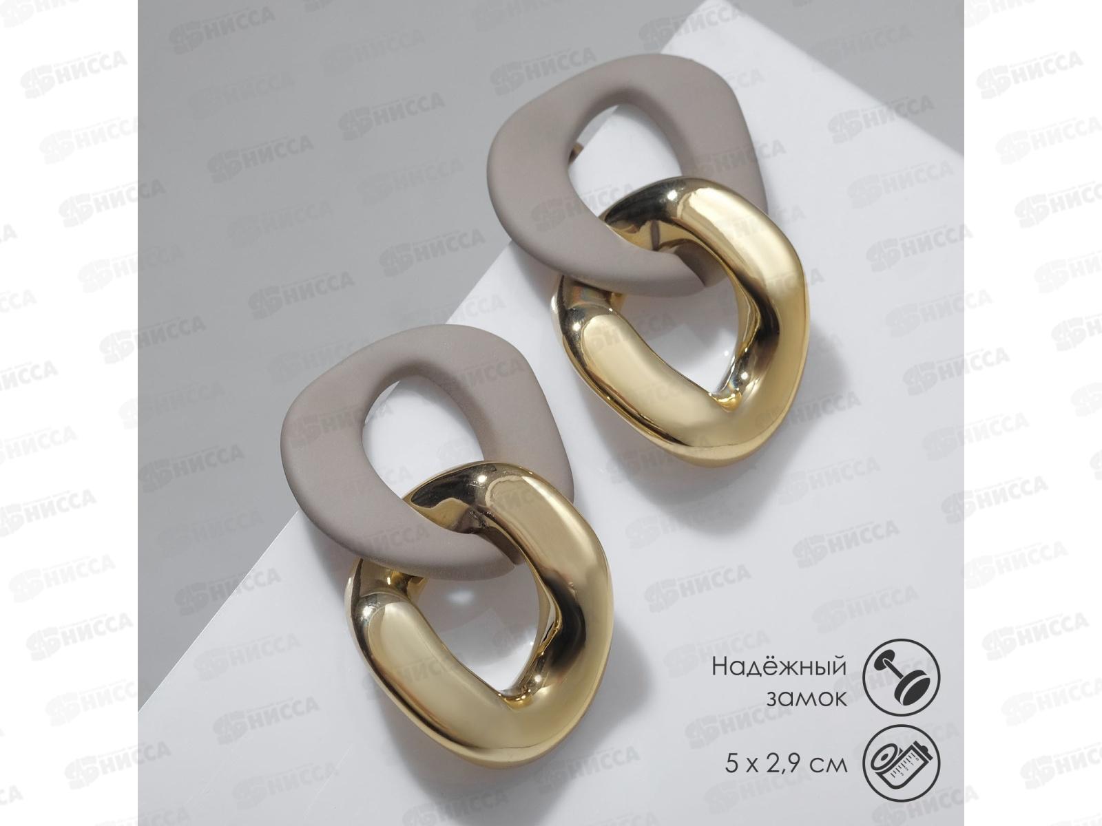 Серьги "Цепь" 2 звена 7989165