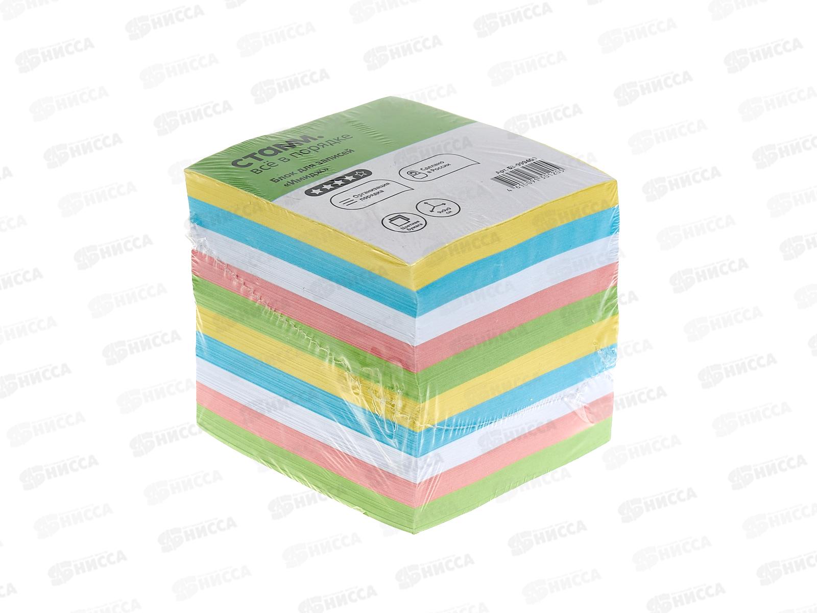 Блок д/записей СТАММ 9*9*9см Имидж,цветн.Б3-999400/Б319 *48