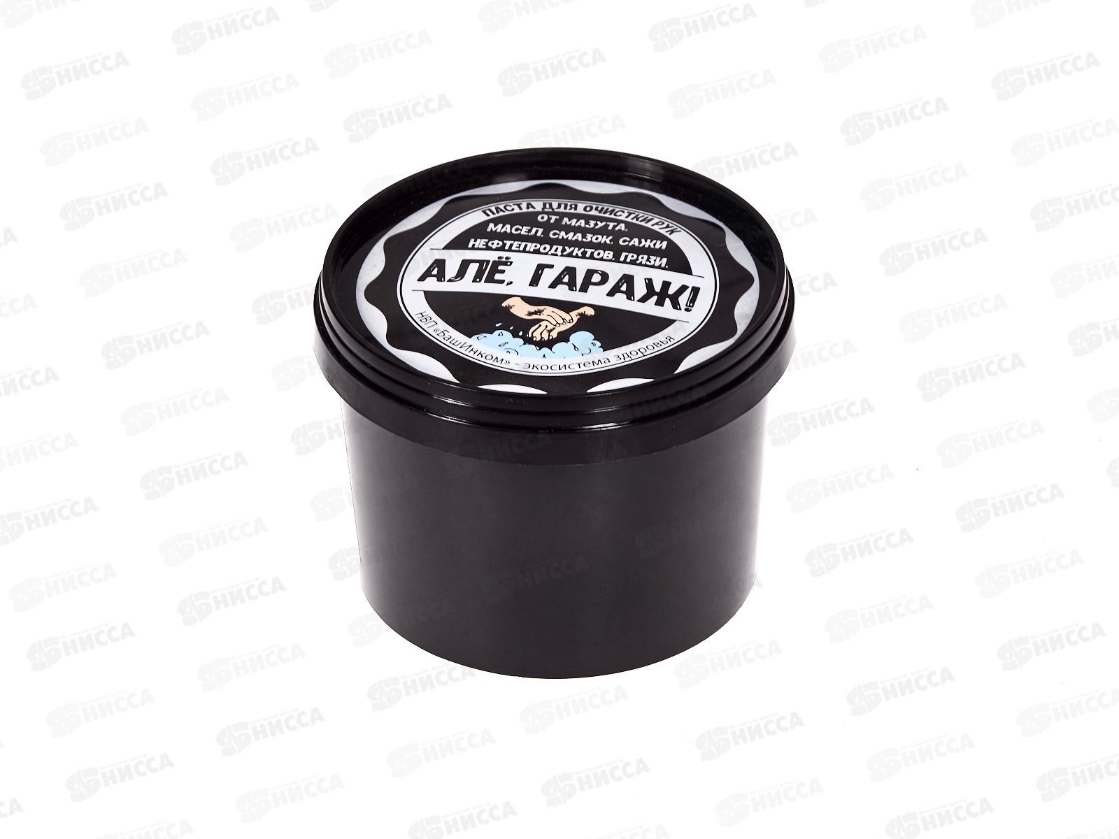 Паста для чистки рук &quotАле-гараж&quot 0,5л *12 БИ