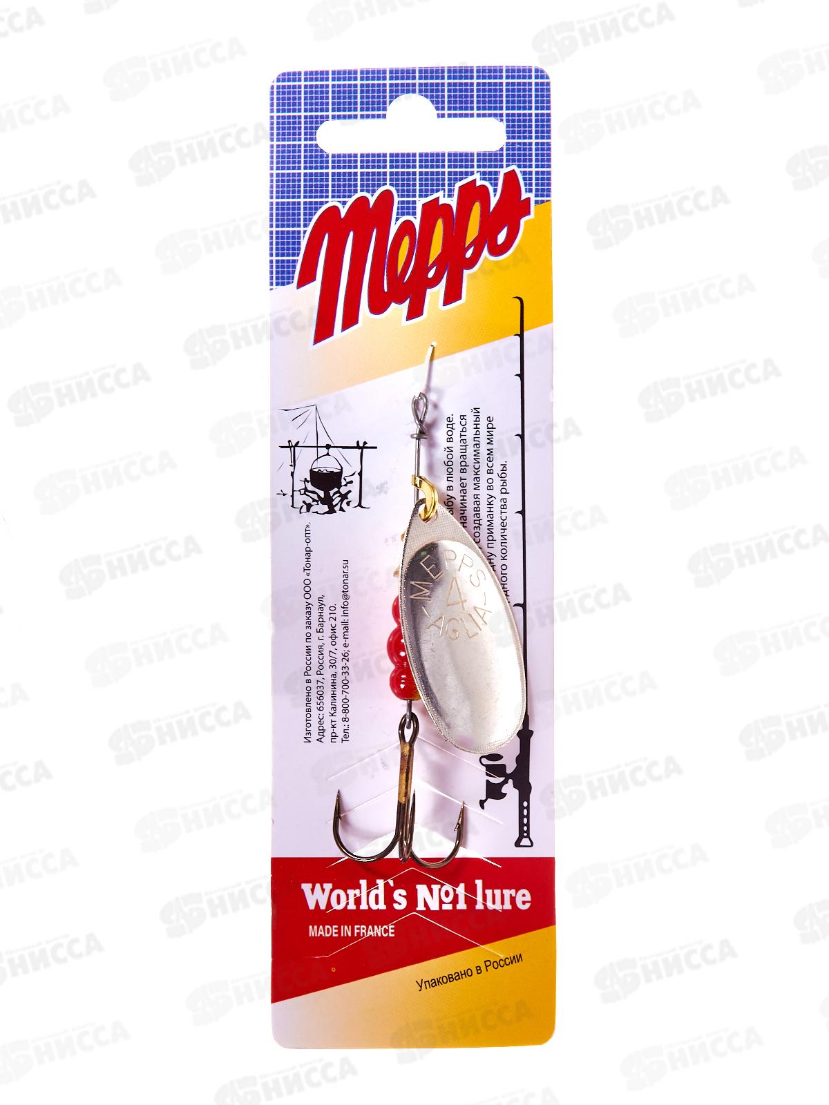 Блесна вращ. MEPPS Aglia AG №4 9г  369958