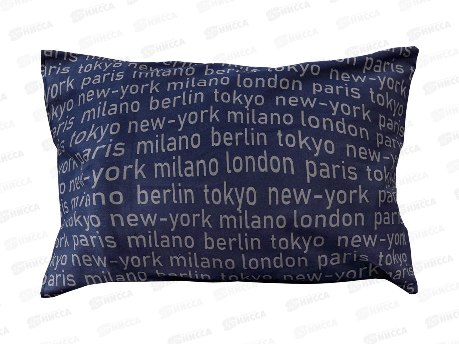 Наволочка бязь НН 50*70 Милан 120г.2шт 71062-1