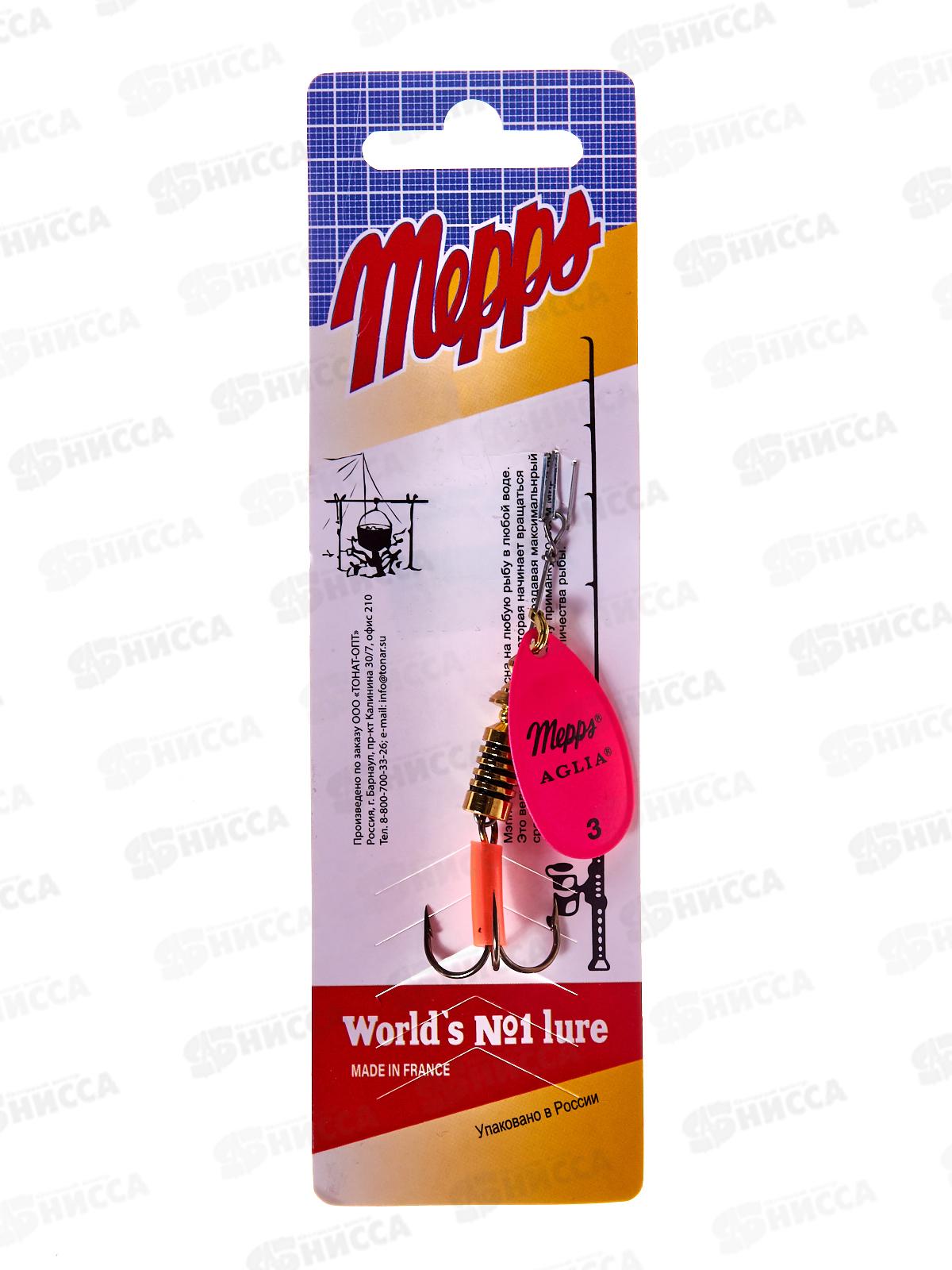 Блесна вращ. MEPPS Aglia Fluo Rose №3 377559