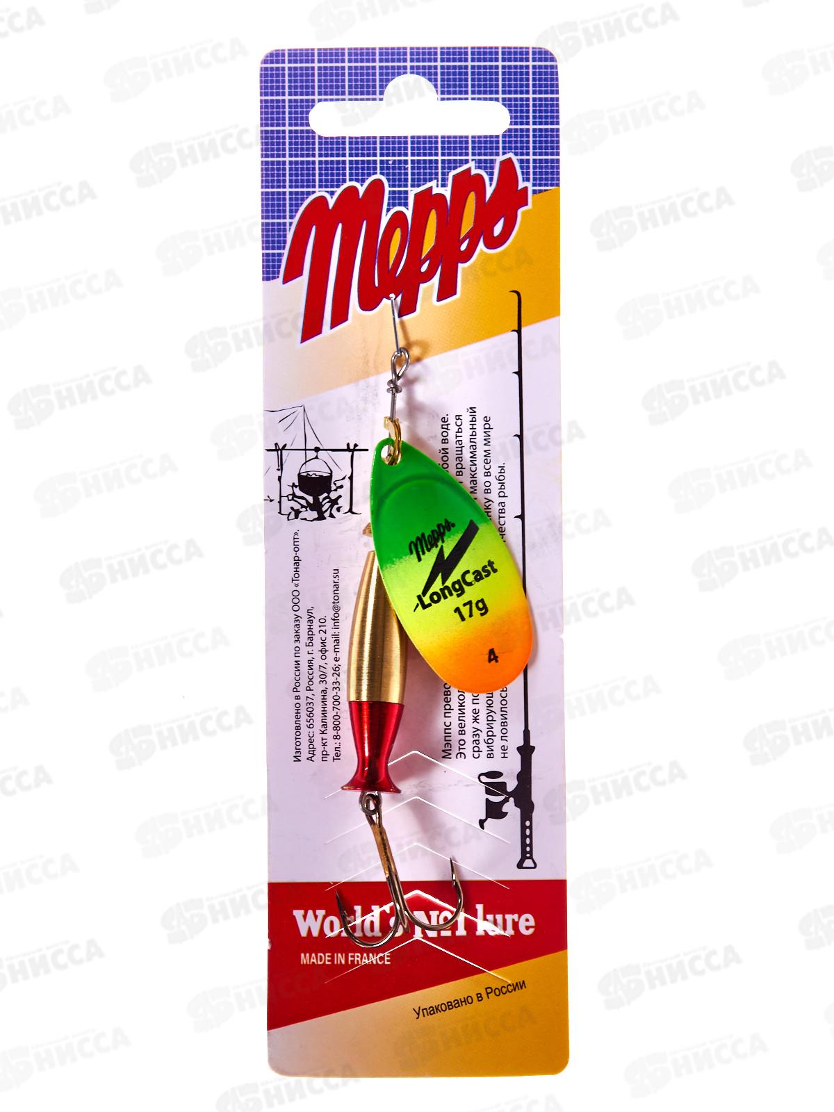 Блесна вращ. MEPPS Aglia LongCast TIGER №4 370006