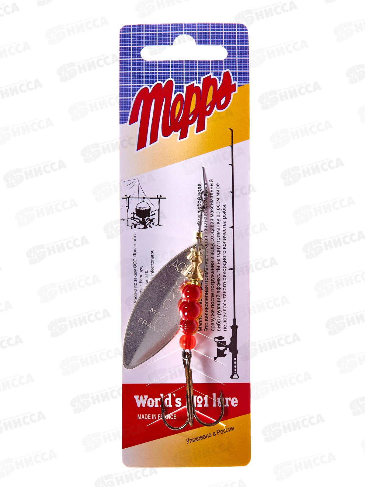 Блесна вращ. MEPPS Aglia Longue AG №3 370013