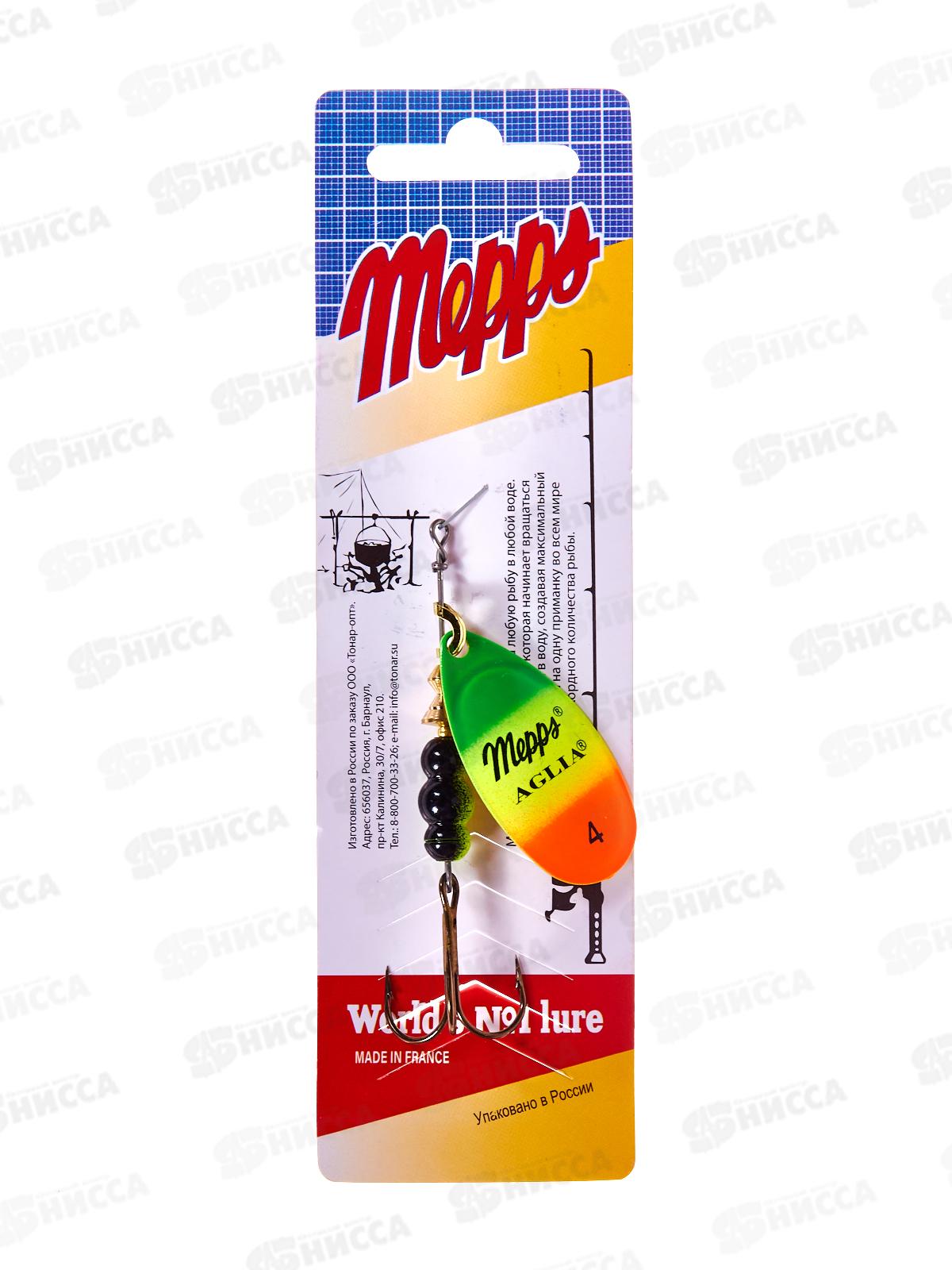 Блесна вращ. MEPPS Aglia OR/TIGER №4 369990