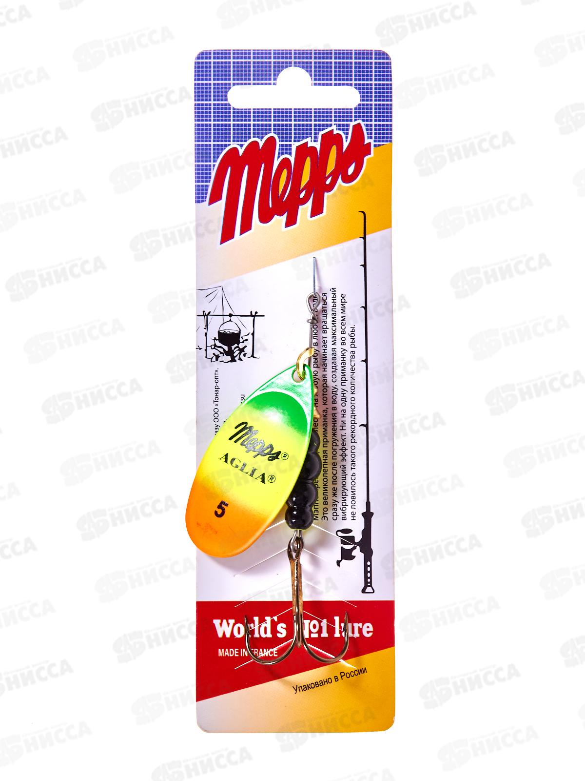 Блесна вращ. MEPPS Aglia OR/TIGER №5 369991