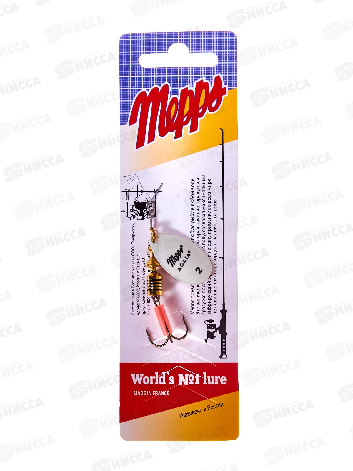 Блесна вращ. MEPPS Aglia Phospho №2 4,5г 369992