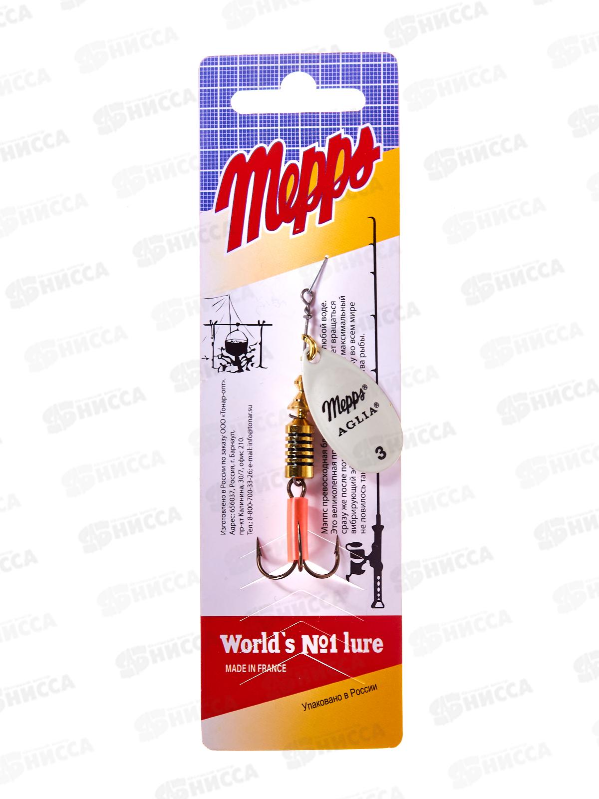 Блесна вращ. MEPPS Aglia Phospho №3 6,5г 369993