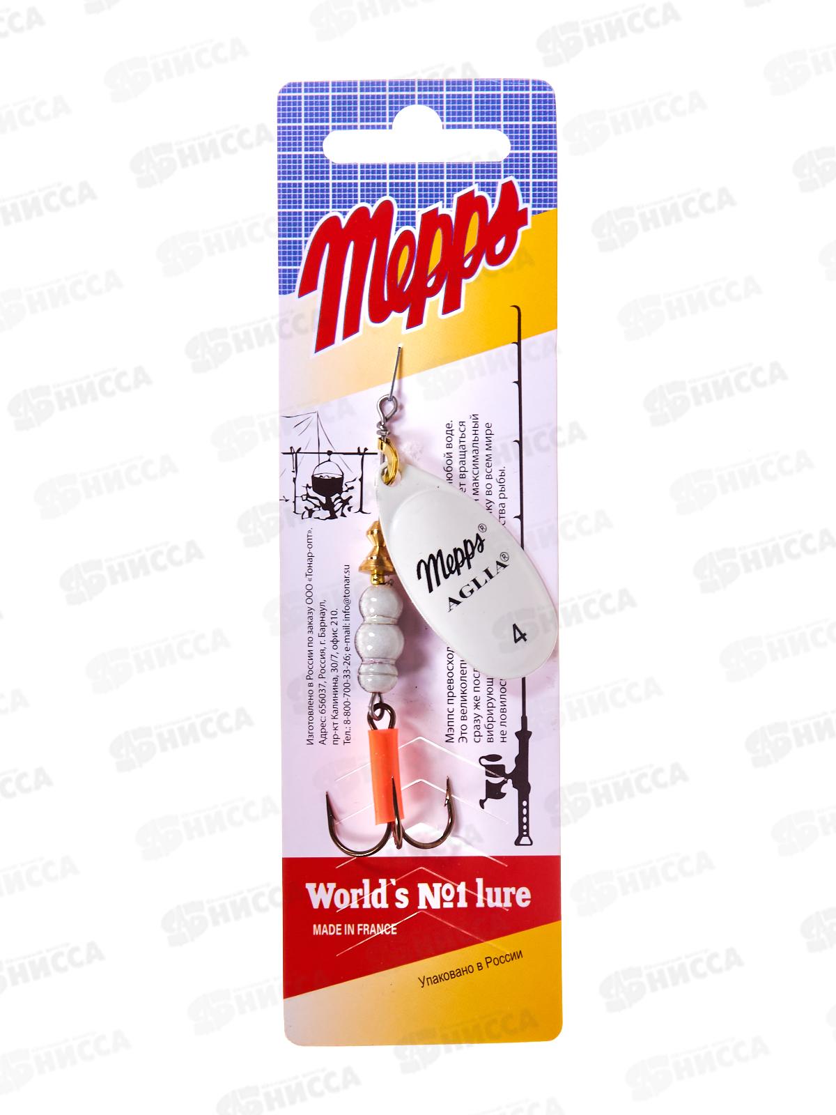 Блесна вращ. MEPPS Aglia Phospho №4 9г 369994