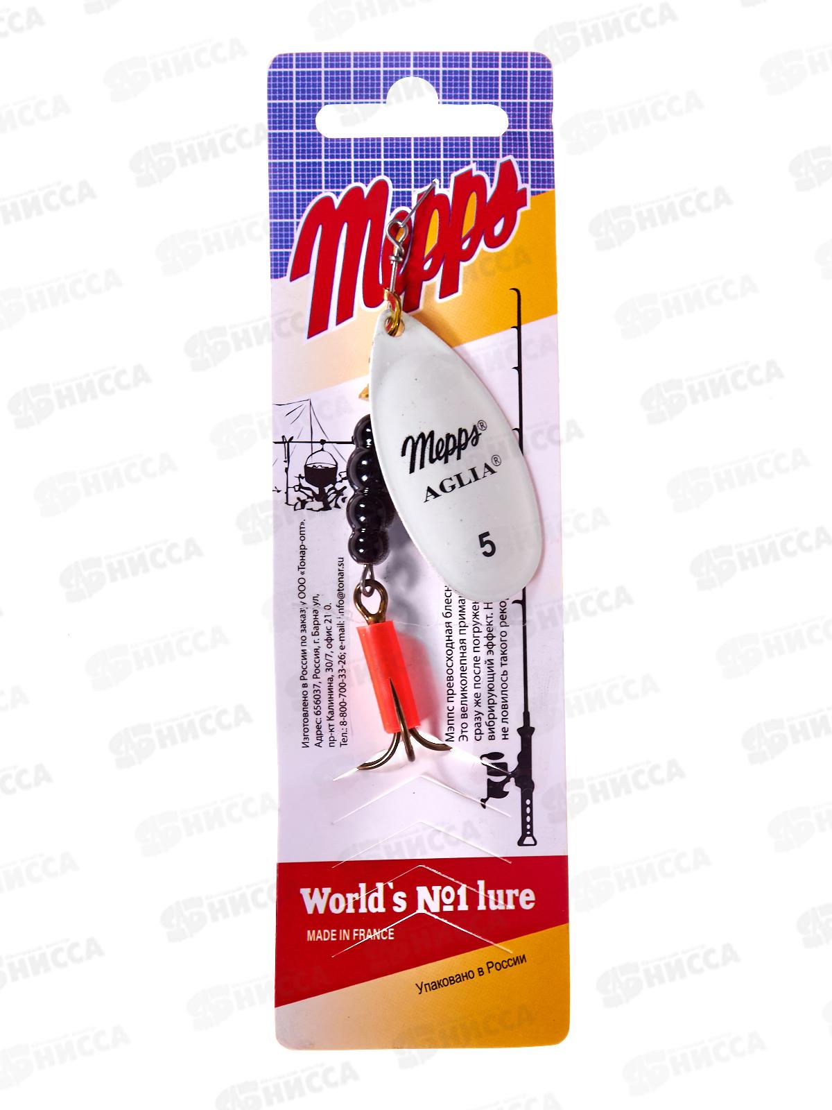 Блесна вращ. MEPPS Aglia Phospho №5 13г 369995