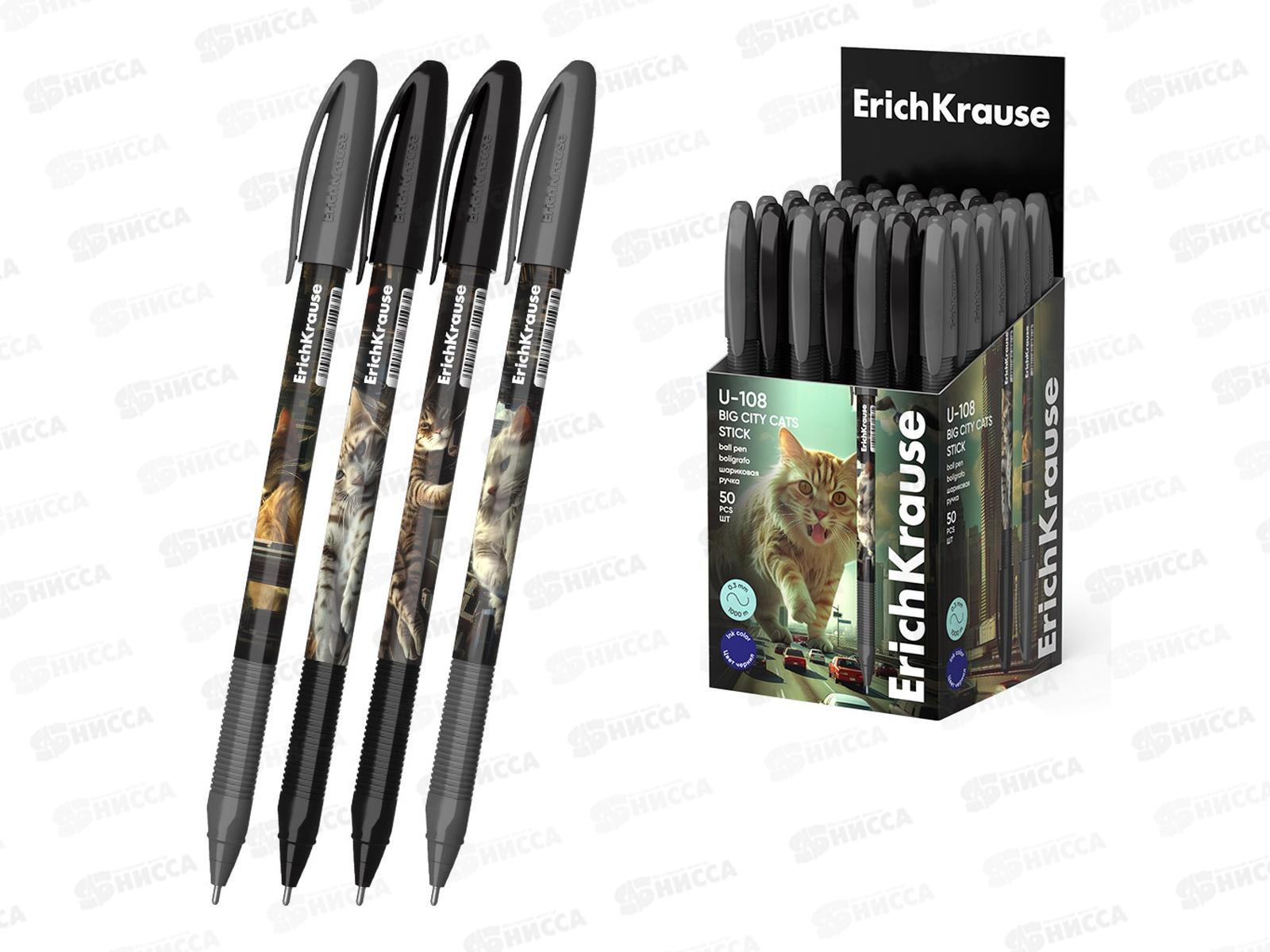 Ручка шар. EK 63103 U-108 Stick Big City Cars 0,1мм синий *50