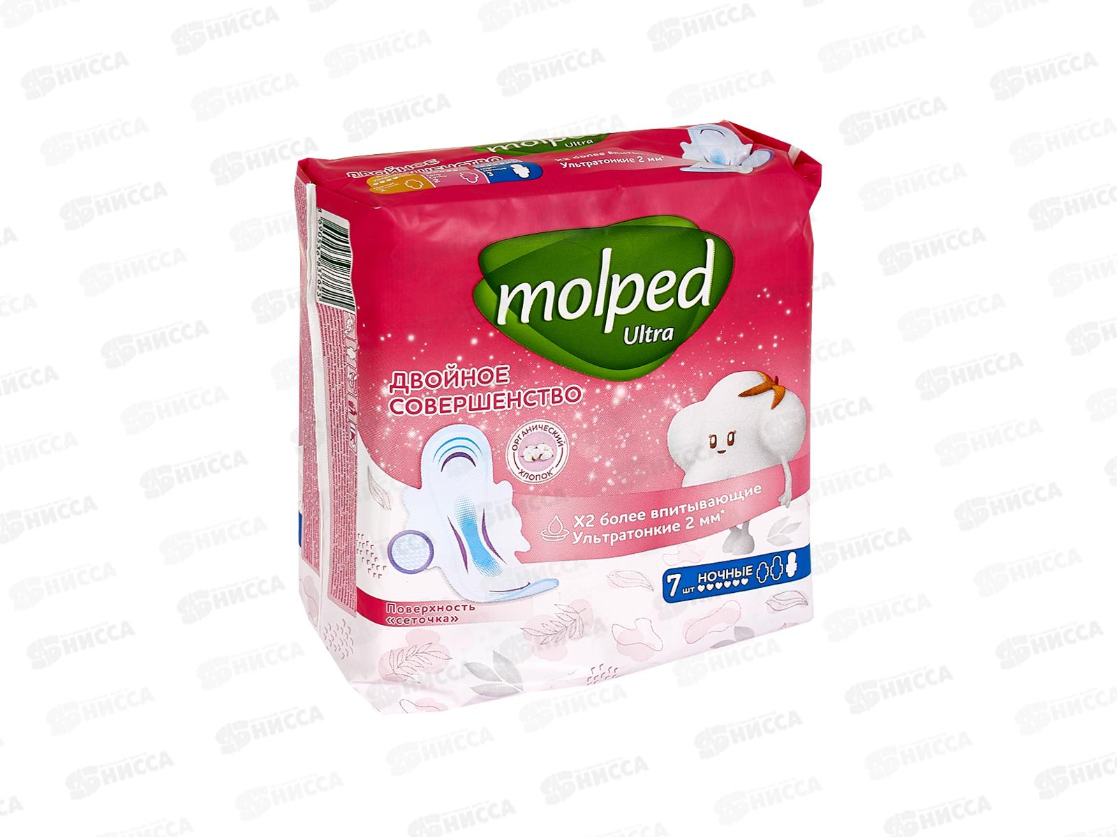 Molped прокладки ультротонские с крыл ночные 7шт 7625  *18