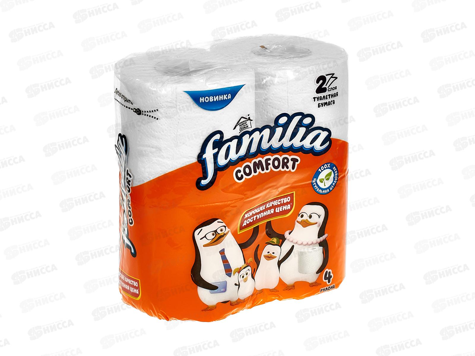 Бумага  туалетная Familia Комфорт 2х-слойная 4шт *16