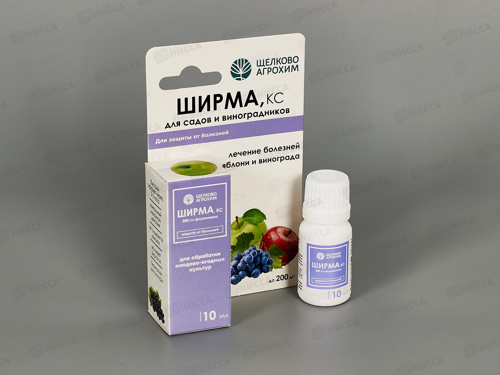 Ширма КС защита от болезней (плод-ягодные) 10мл *40