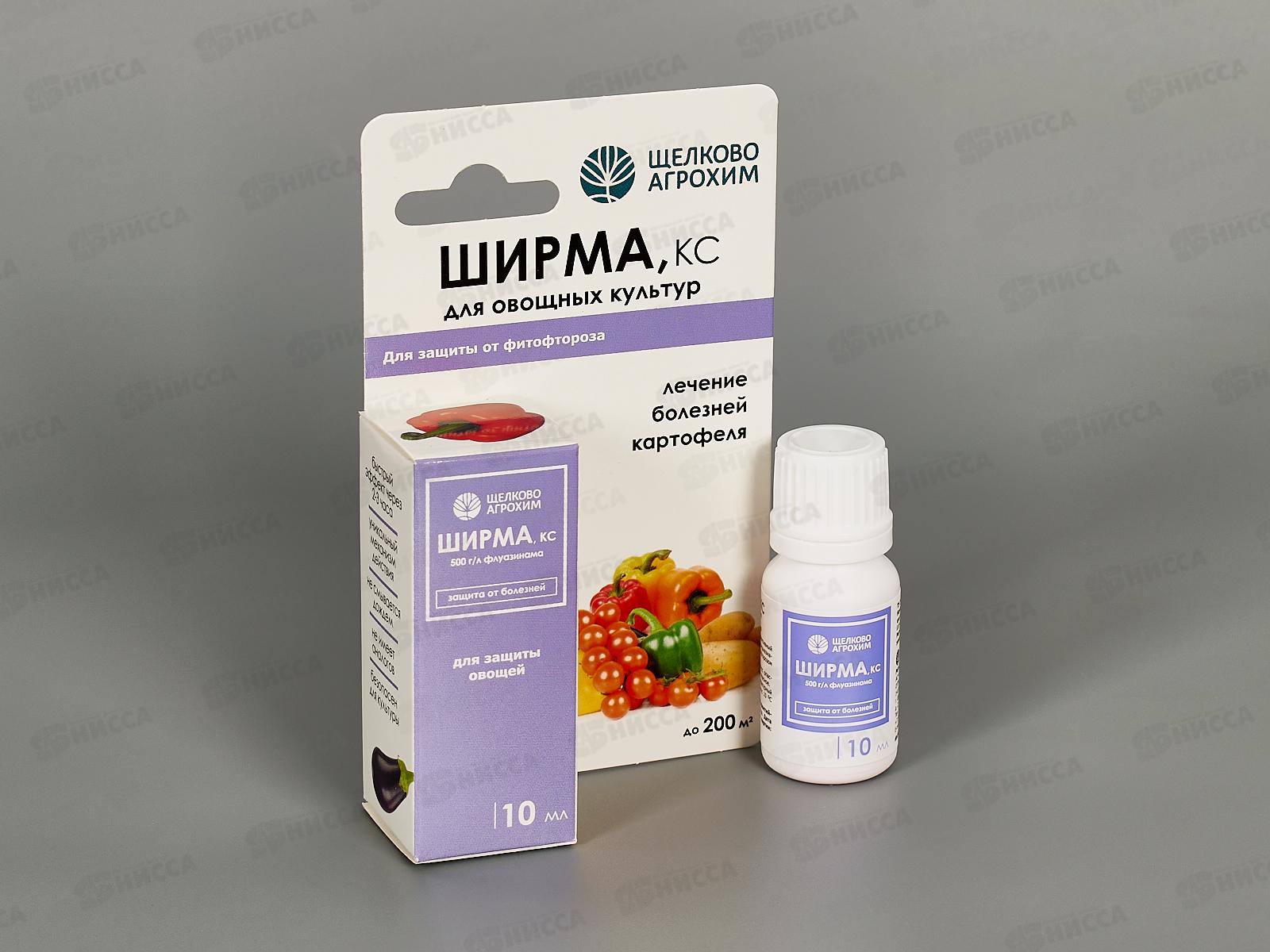 Ширма КС защита от болезней (овощные) 10мл *40