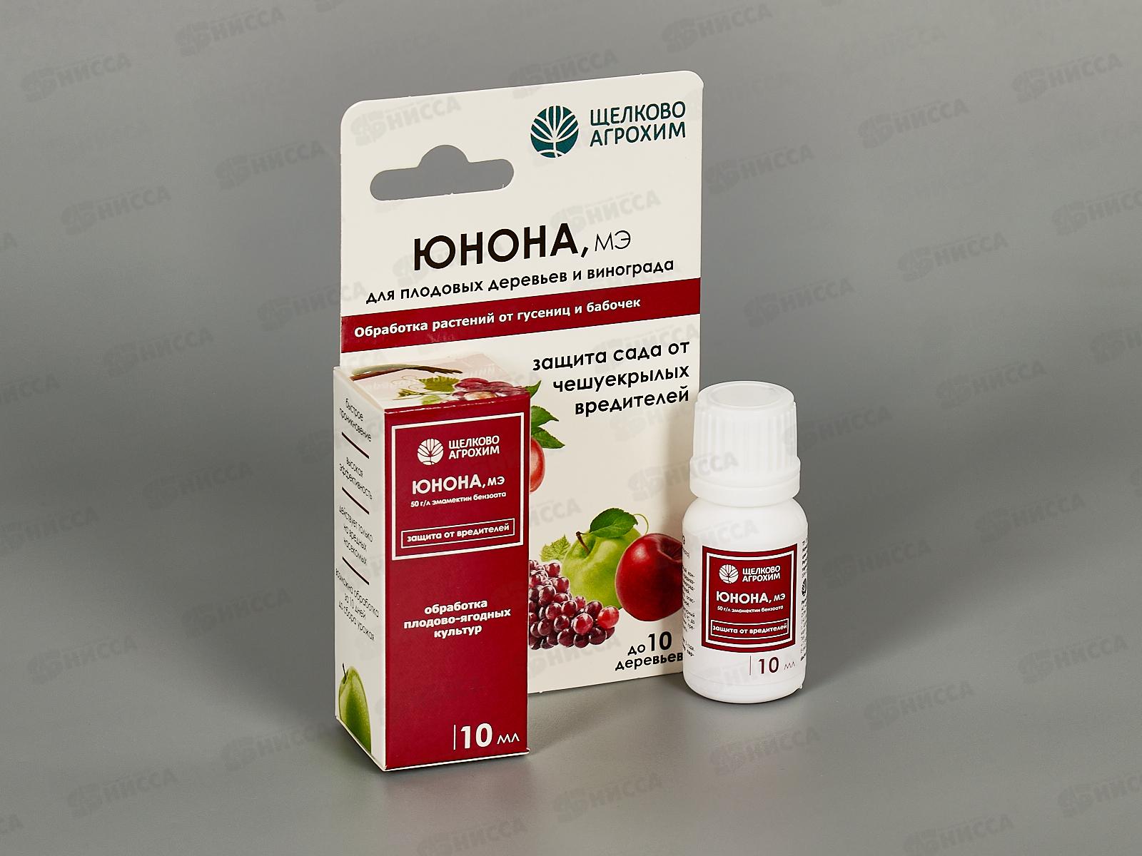 Юнона МЭ защита от вредителей (яблоня, виноград) 10мл *50