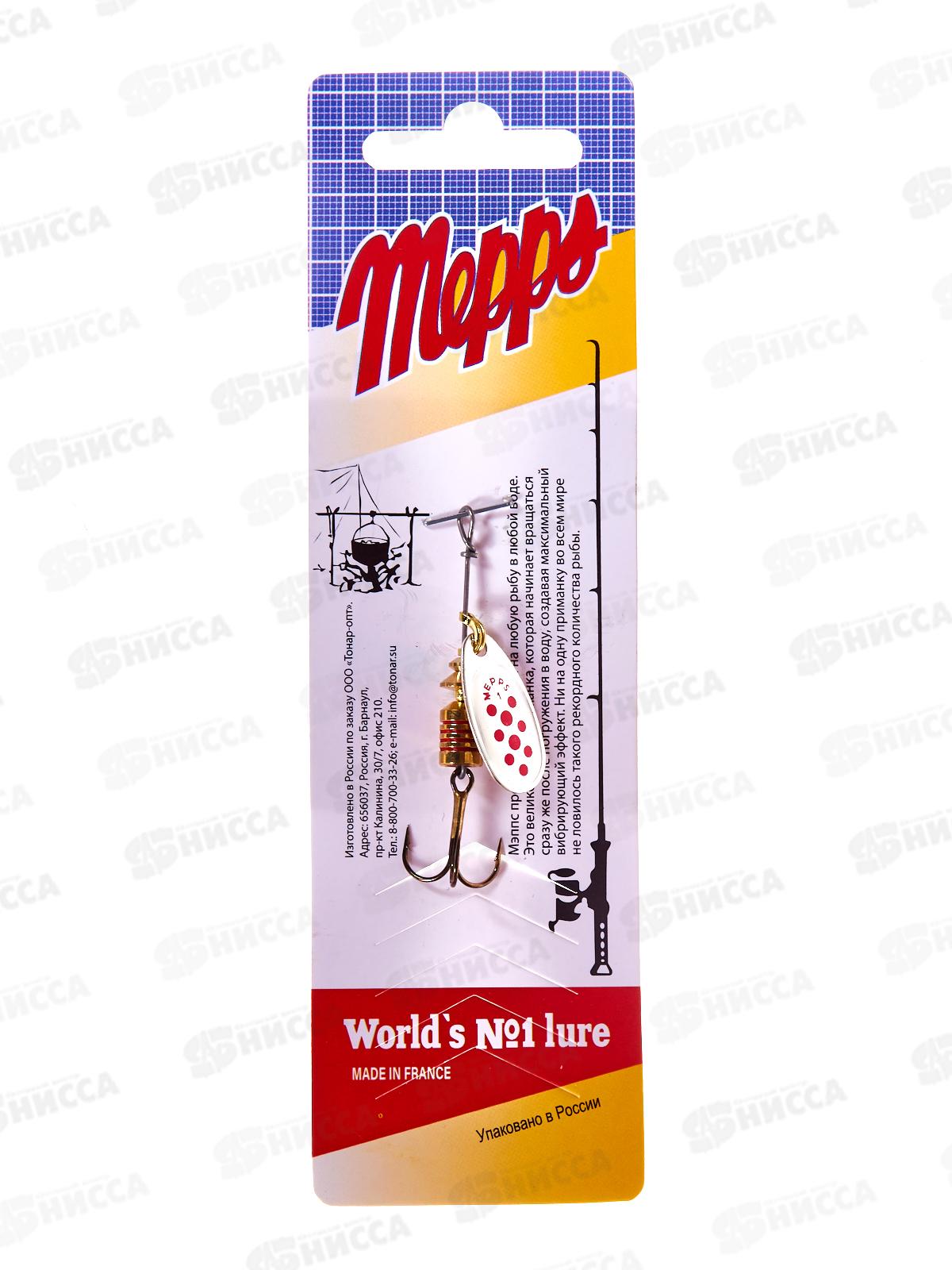 Блесна вращ. MEPPS Comet PTS Rouges AG №1 370131