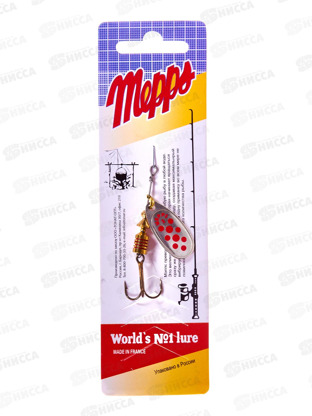 Блесна вращ. MEPPS Comet PTS Rouges AG №2 370132