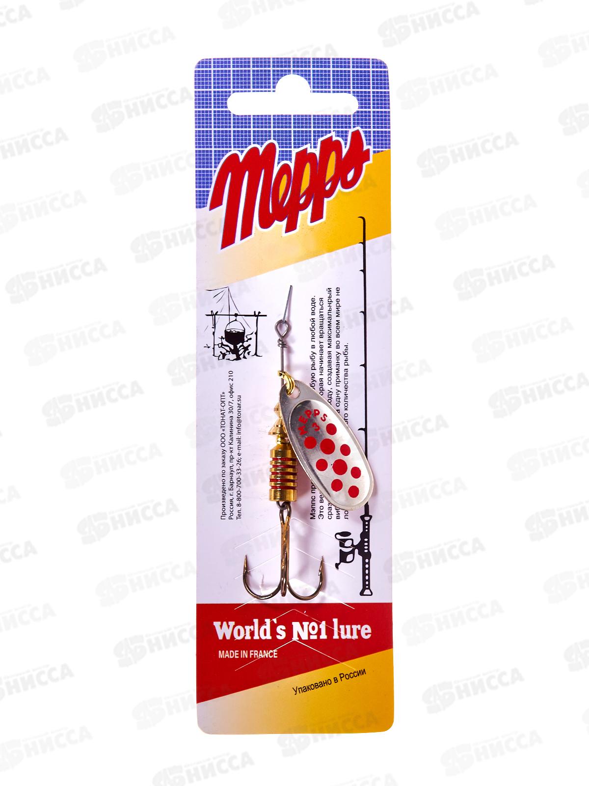 Блесна вращ. MEPPS Comet PTS Rouges AG №3 370133