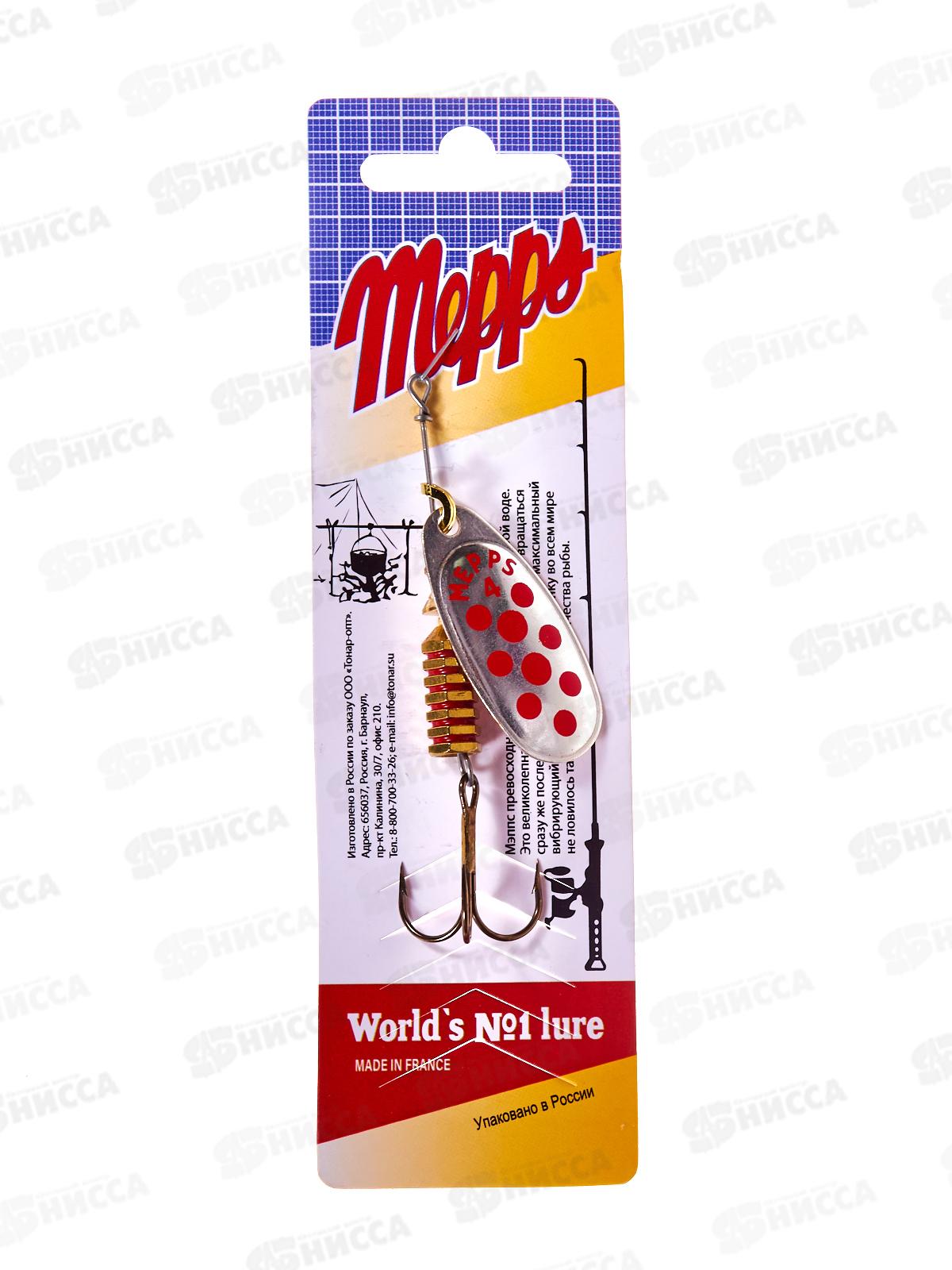 Блесна вращ. MEPPS Comet PTS Rouges AG №4 370134