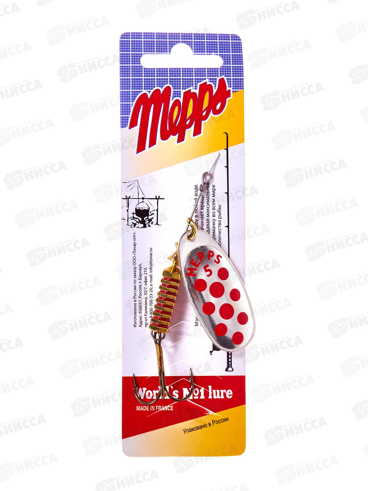 Блесна вращ. MEPPS Comet PTS Rouges AG №5 370135