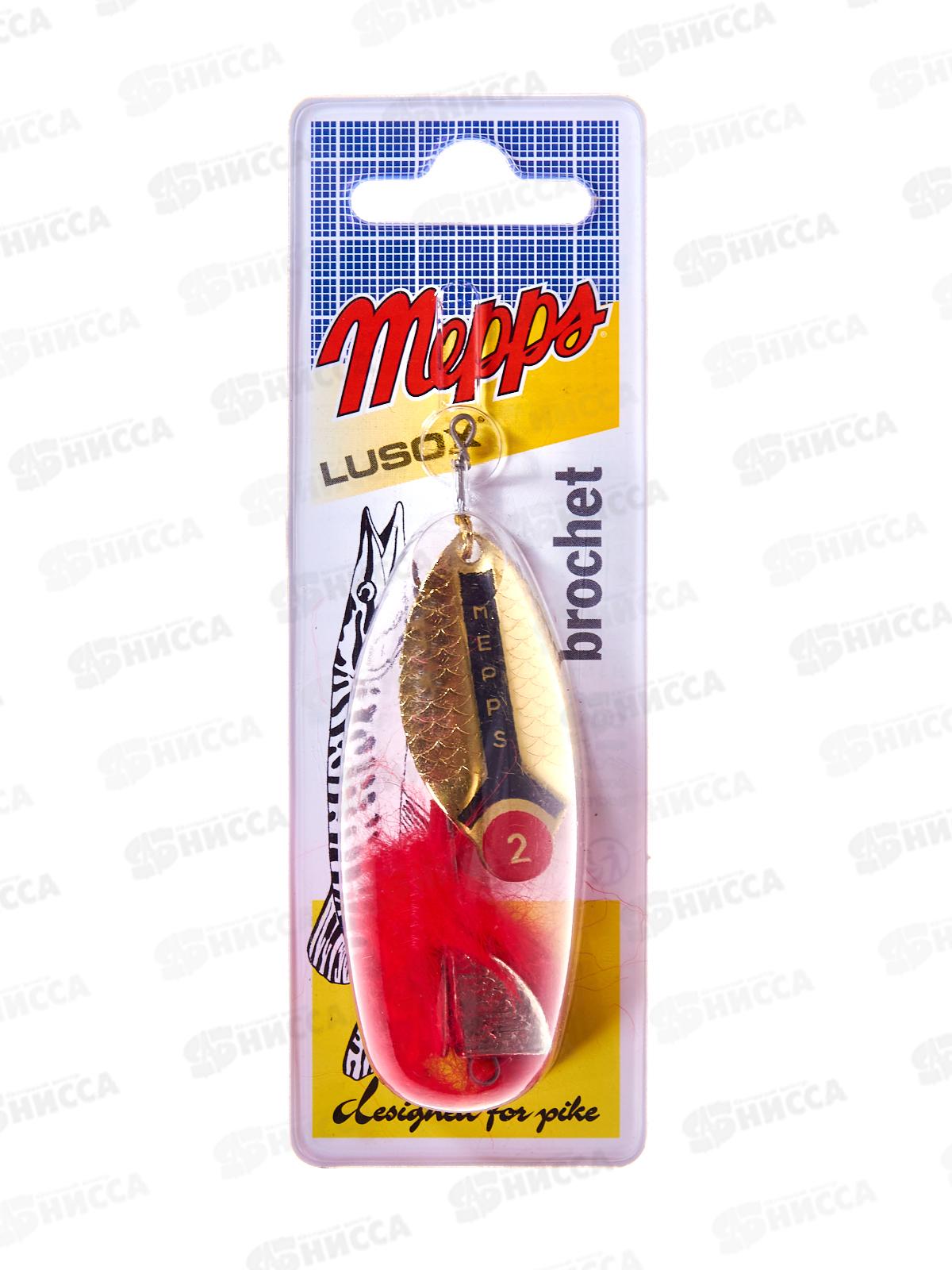 Блесна вращ. MEPPS Lusox OR №2 39971