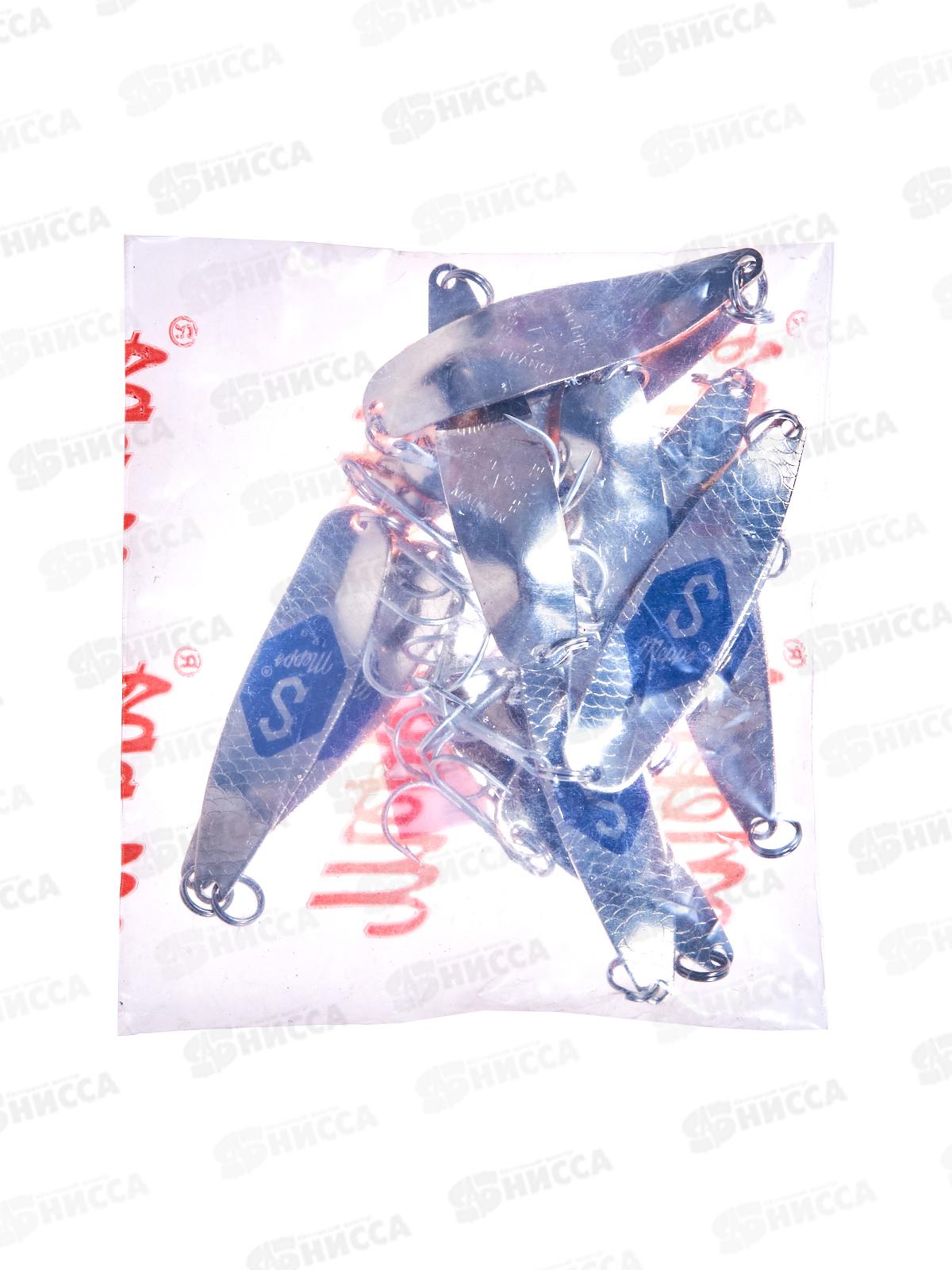 Блесна колеб. MEPPS S DE MER AG 17г 369366