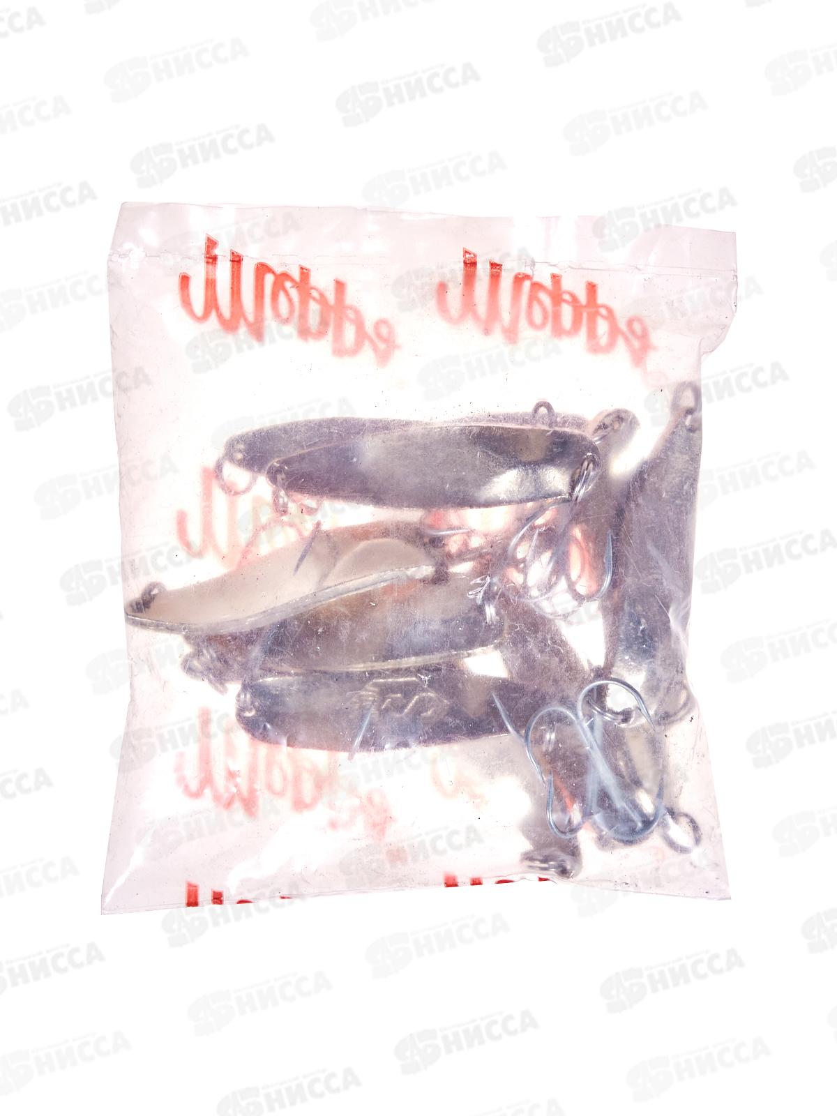 Блесна колеб. MEPPS S DE MER AG 40г 369369