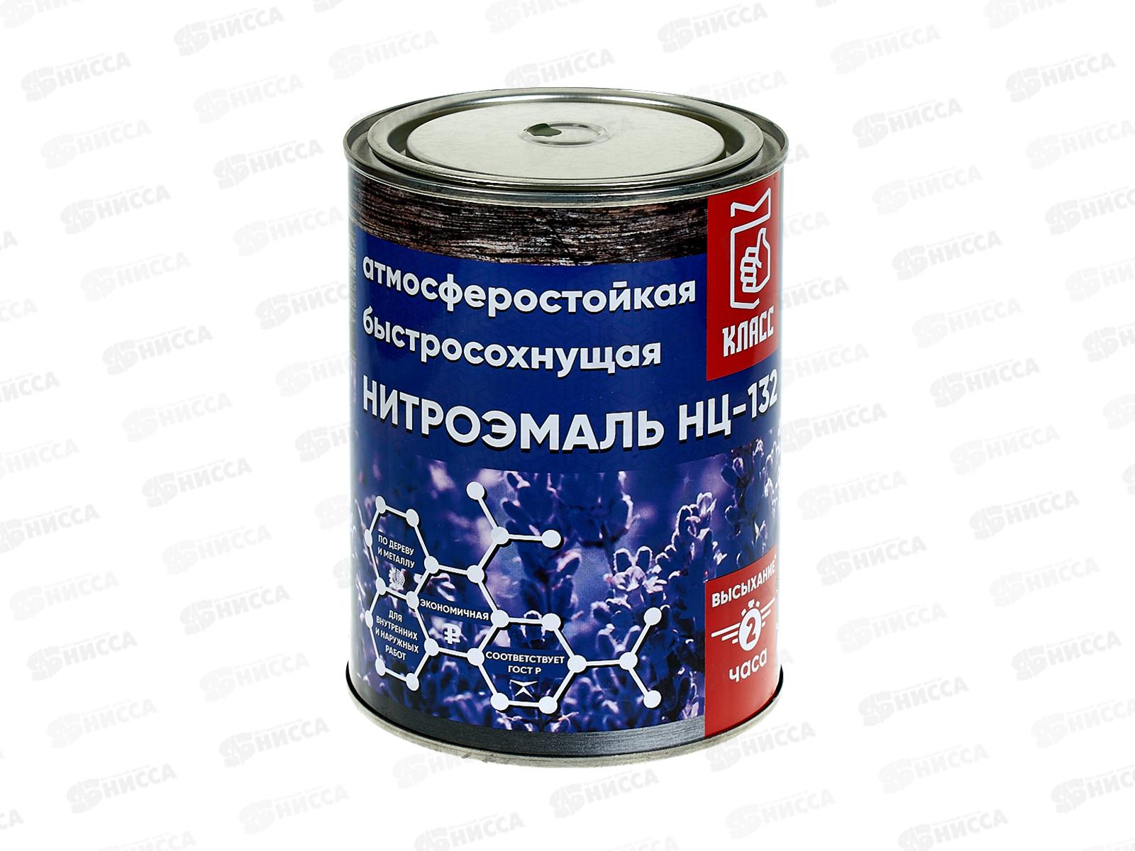 ЭМАЛЬ НЦ-132 защитная 0,7кг Класс *14