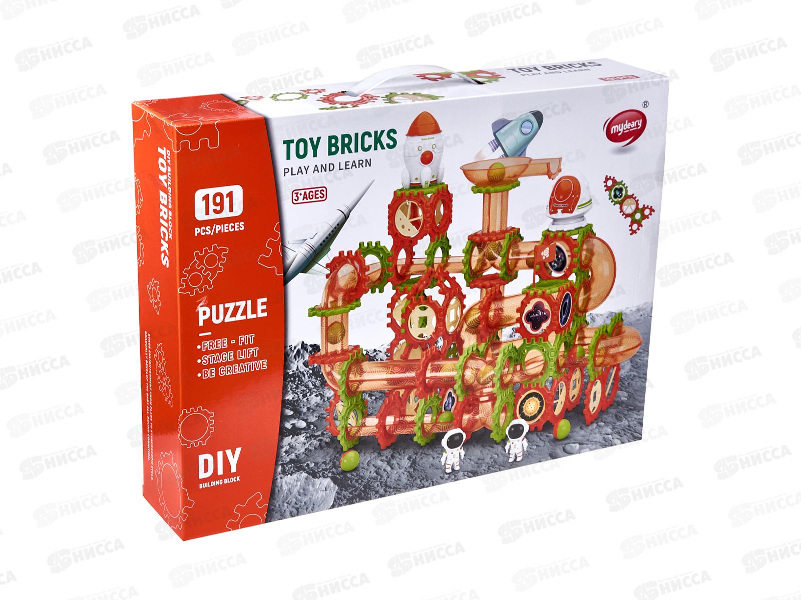 Конструктор 2935647, 191 элемент, в коробке 40*8*30см