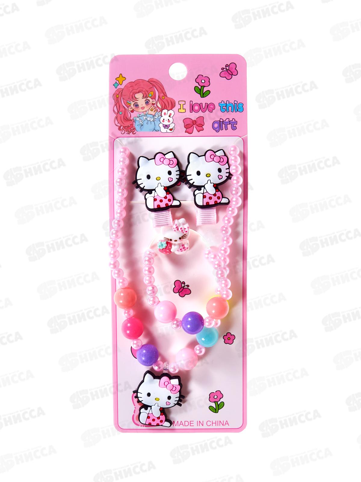 Набор бижут дет бусы+брасл+зажим+кольцо №10431 в асс