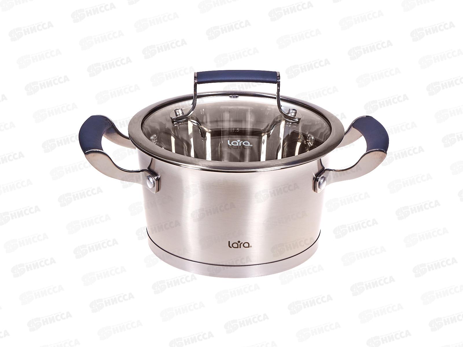 Кастрюля Венера LR02-279 нержавеющая сталь 18*10см 2,4л индукционное  дно стекл крышка