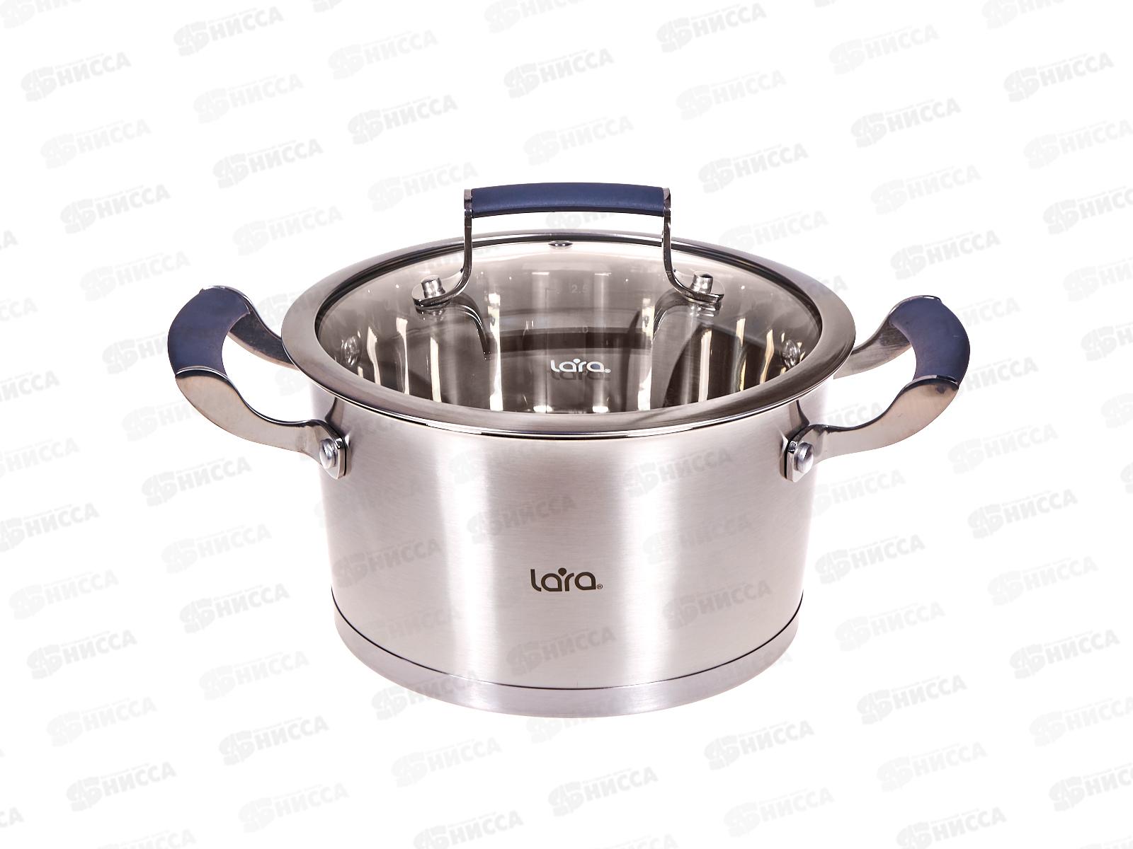 Кастрюля Венера LR02-280 нержавеющая сталь 20*11см 3,1л индукционное  дно стекл крышка