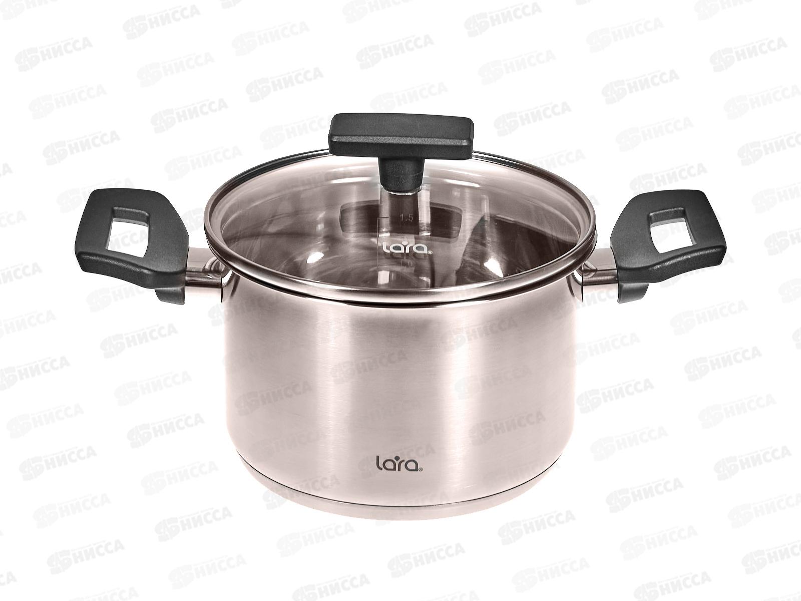 Кастрюля Веста LR02-246 нержавеющая сталь 16*10,5см 2,1л индукционное  дно стекл крышка