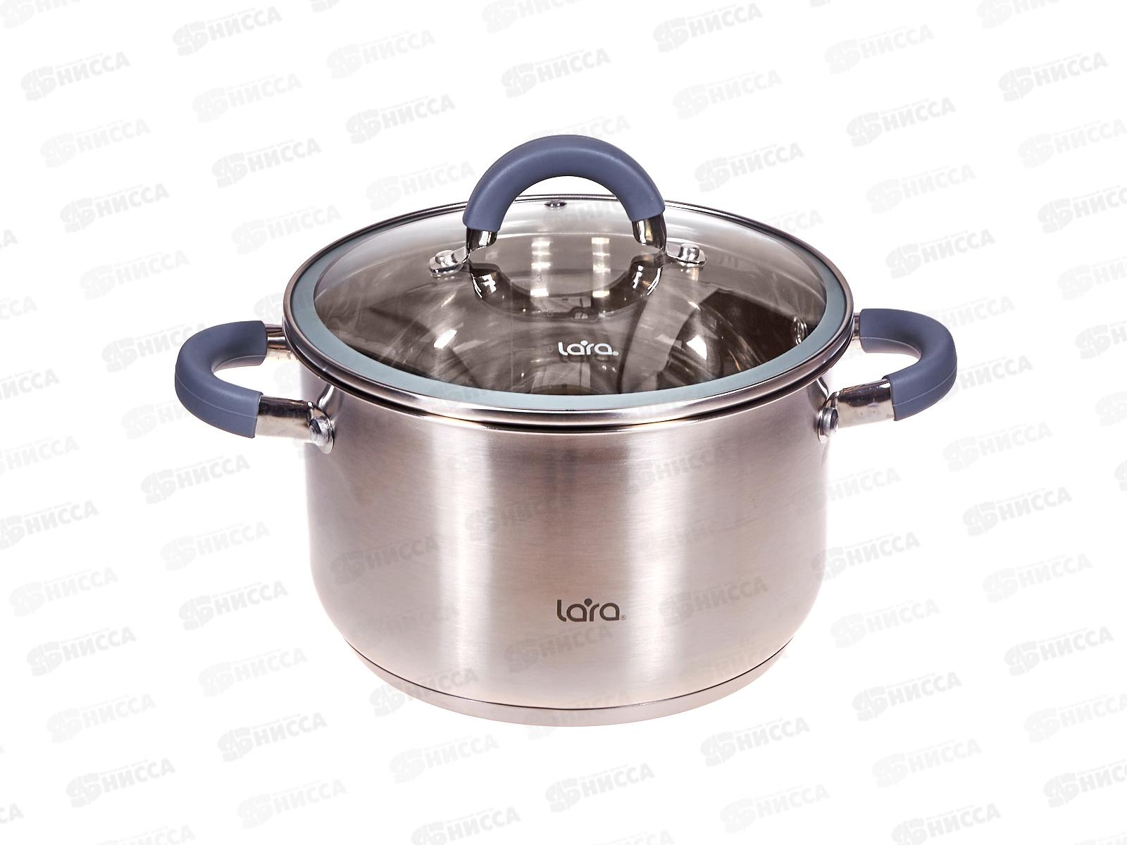 Кастрюля Lara Калипсо LR02-274 20*12,5см 3,9л индукц дно крышка стекло