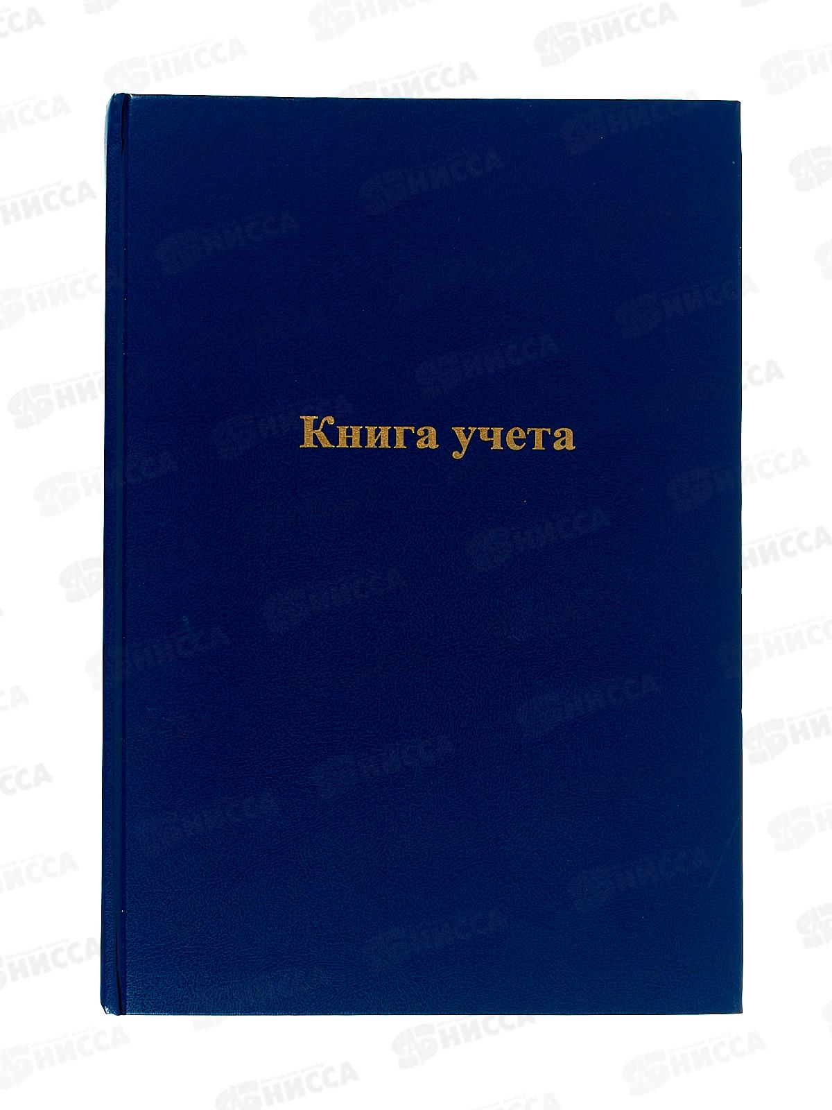 Кн.учета OfficeSpace 192л кл. А4 офс., 246158*8