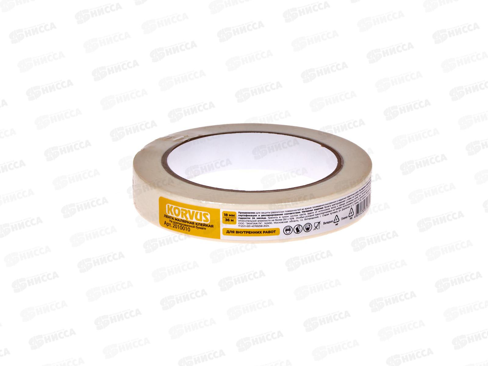 Скотч малярный на крепированной бумаге 18мм 36м  2010010