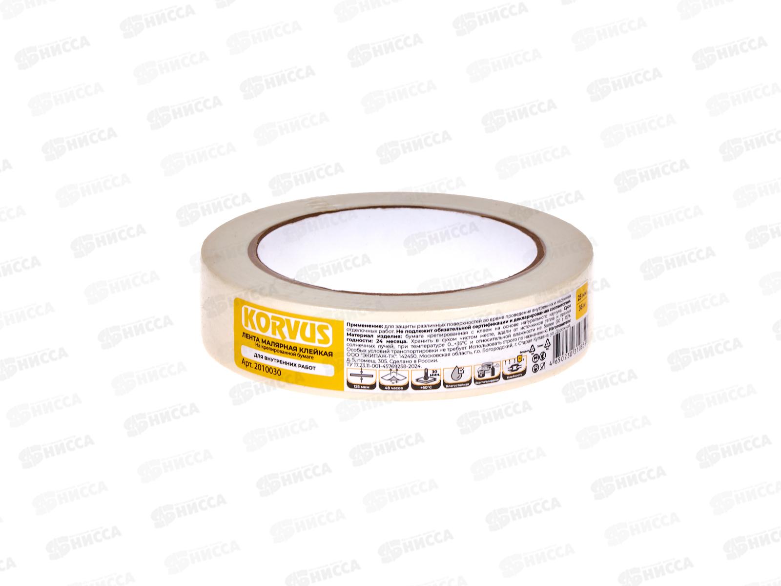 Скотч малярный на крепированной бумаге 25мм 36м  2010030