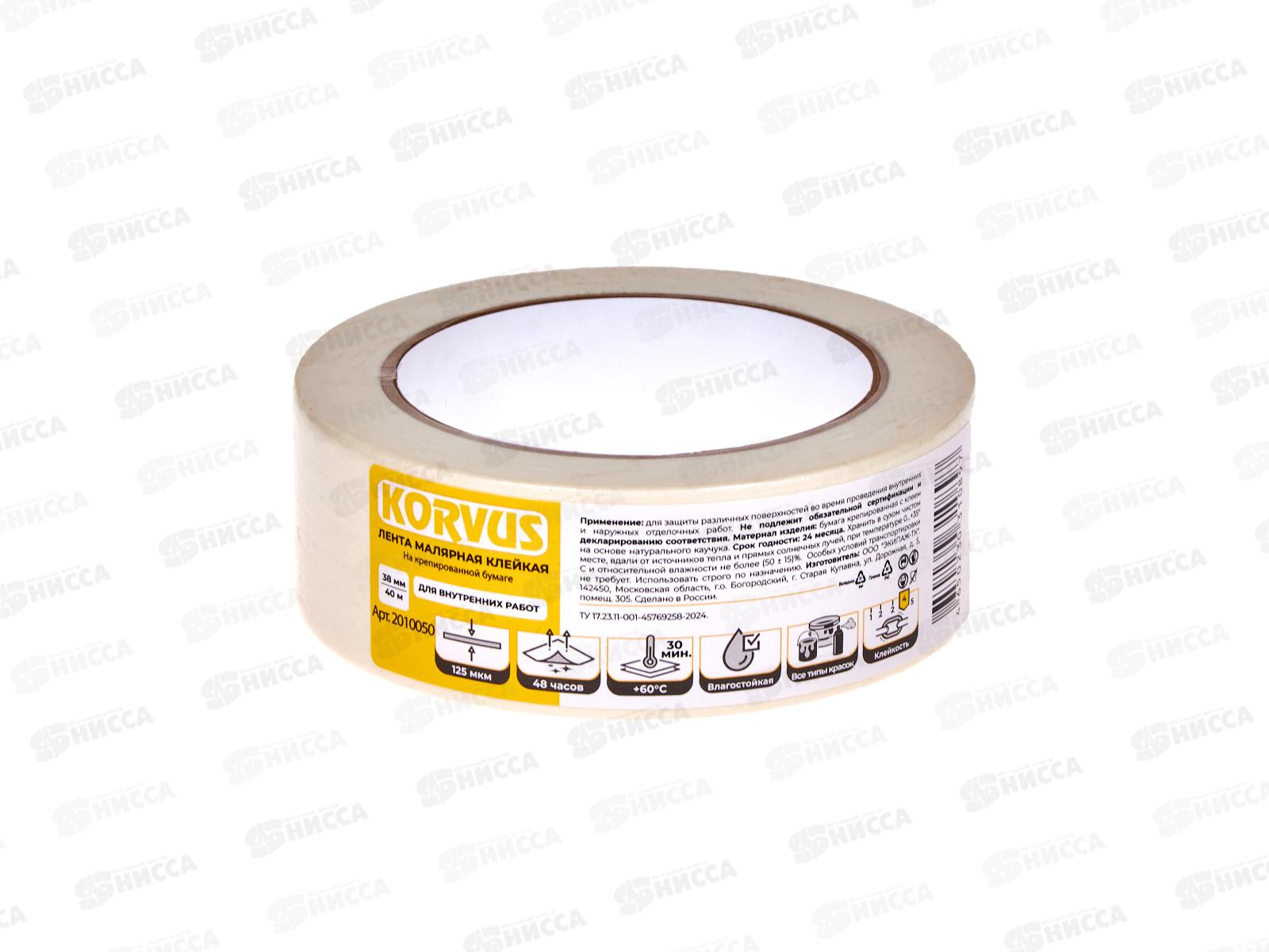 Скотч малярный на крепированной бумаге 38мм 40м  2010050