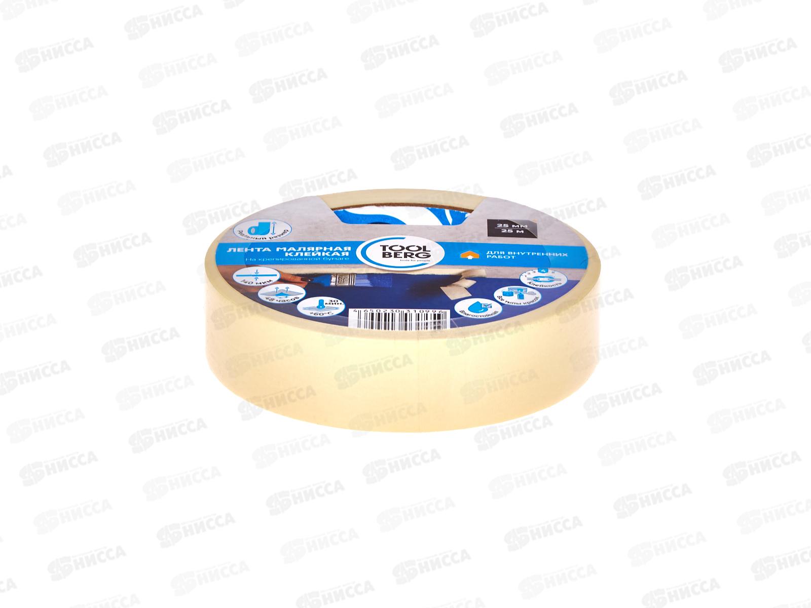 Скотч малярный на крепированной бумаге 25мм 25м  2010120