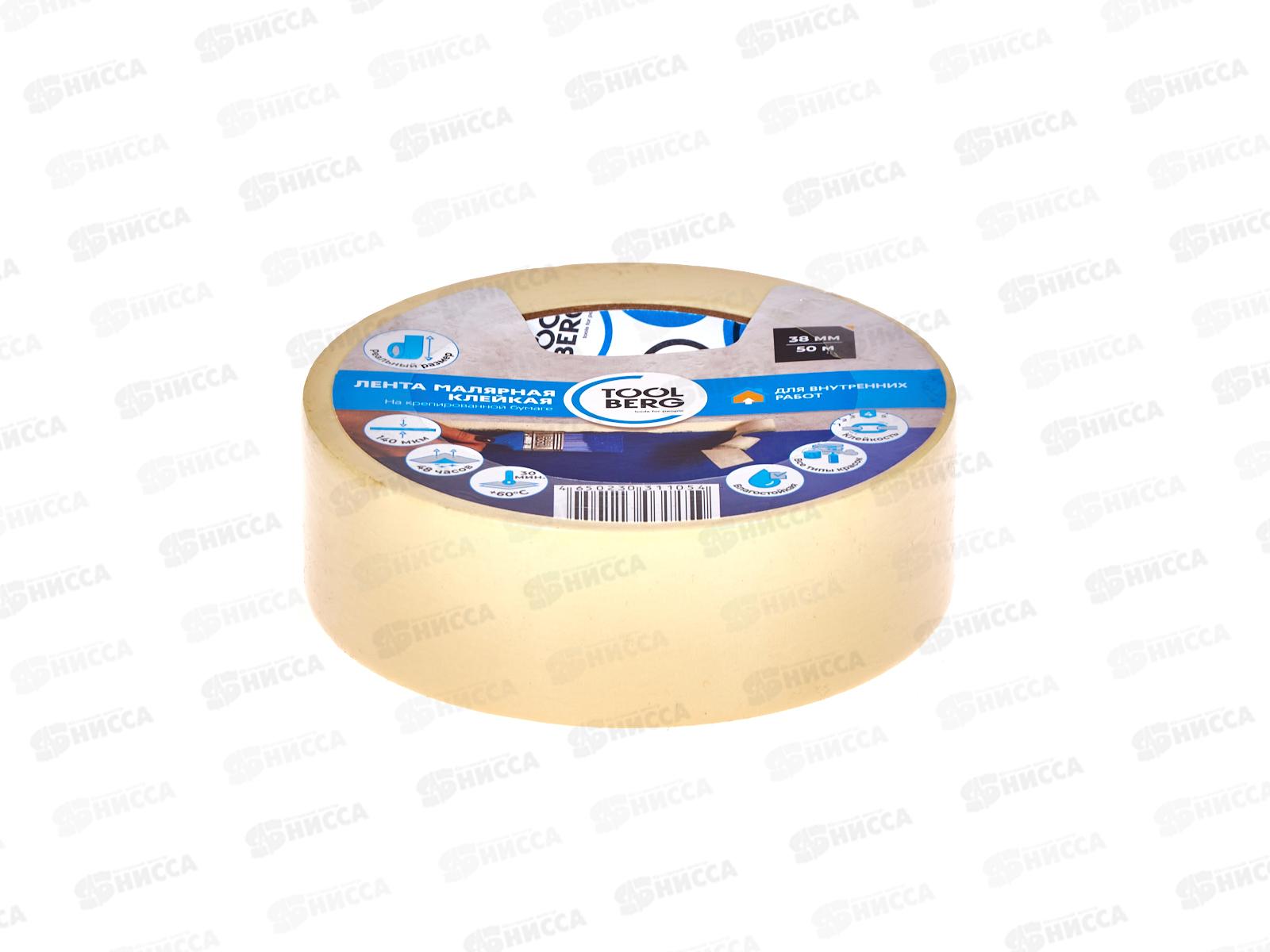 Скотч малярный на крепированной бумаге 38мм 50м  2010150