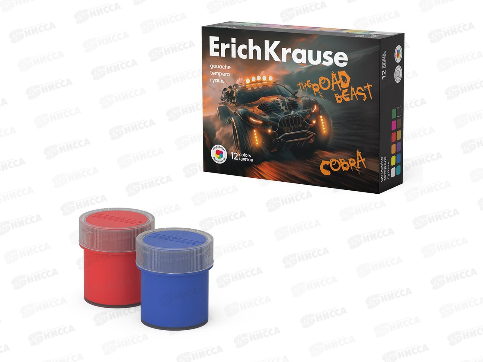 Гуашь EK Road Best 12цв 20мл,  62981 *18